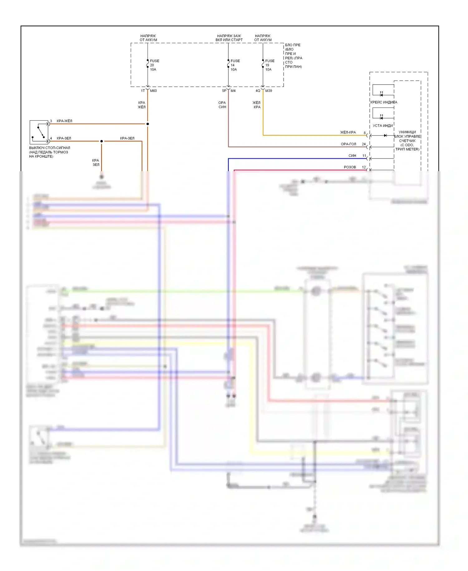 Круиз-контроль — Электросхема круиз-контроля, с icc — Электросхема круиз-контроля, с icc (2 из 2). Infiniti QX56 I (2004-2007)