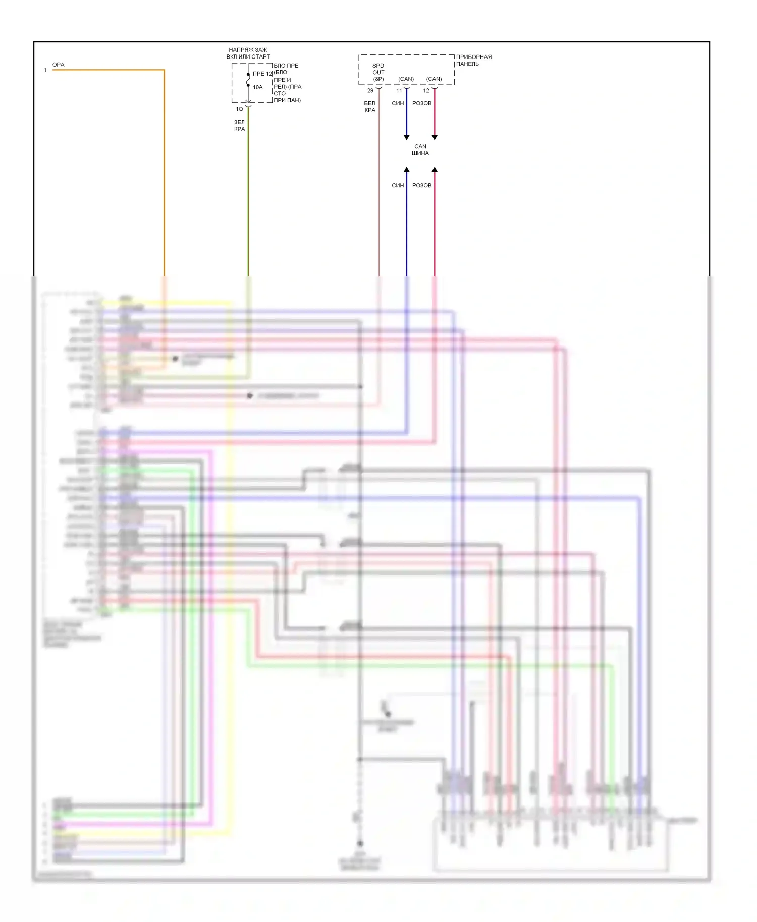 Магнитола — Электросхема магнитолы — Электросхема магнитолы (3 из 3). Infiniti QX56 I (2004-2007)