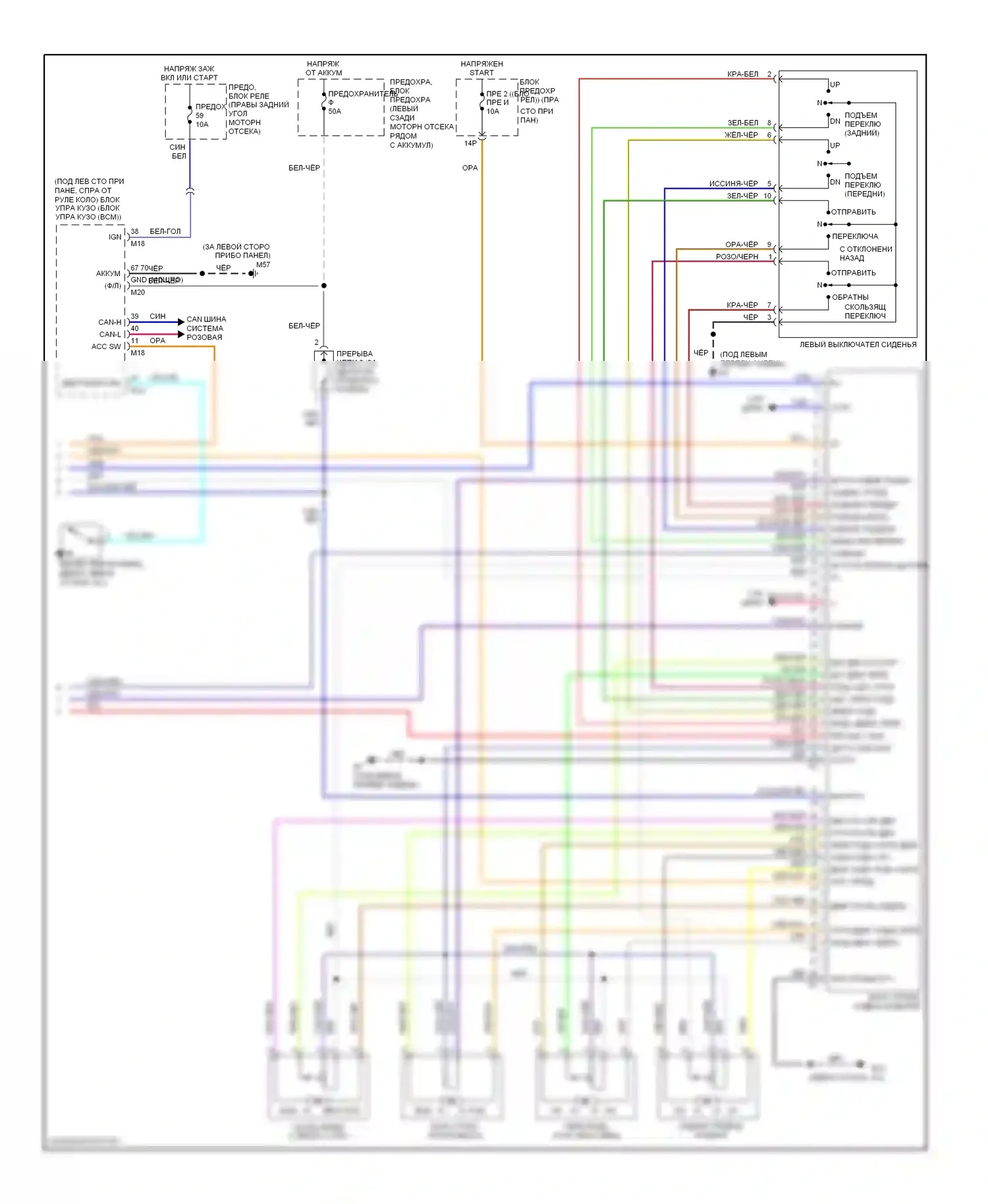 Память — Электросхема систем памяти — Электросхема систем памяти (3 из 3). Infiniti QX56 I (2004-2007)