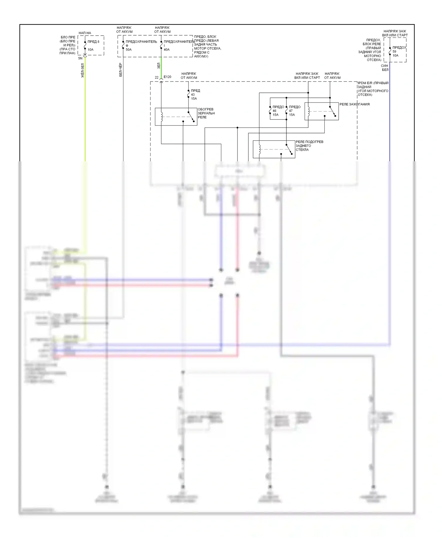 Подогрев стекол — Электросхема подогрева стекол — Электросхема подогрева стекол. Infiniti QX56 I (2004-2007)