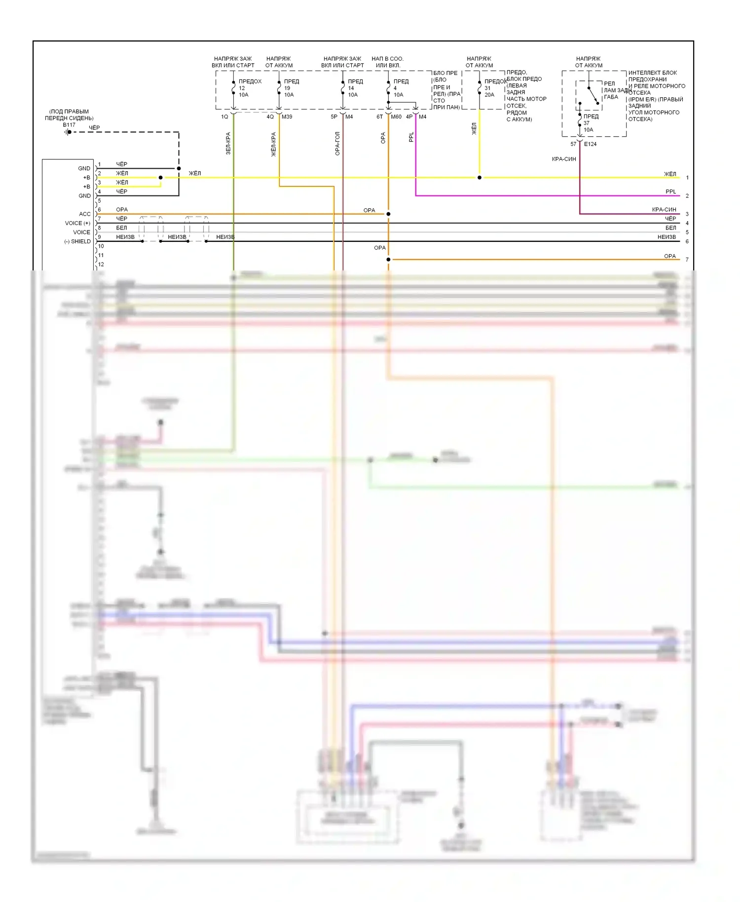 Системы помощи водителю — Электросхема навигации — Электросхема навигации (1 из 2). Infiniti QX56 I (2004-2007)
