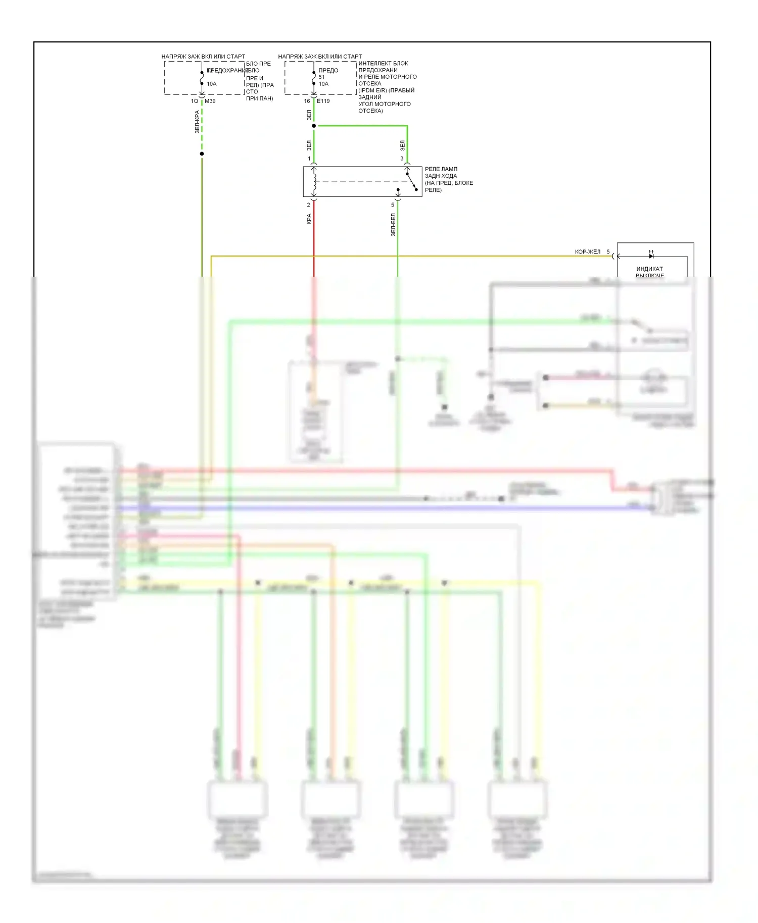 Системы помощи водителю — Электросхема парктроника — Электросхема парктроника. Infiniti QX56 I (2004-2007)