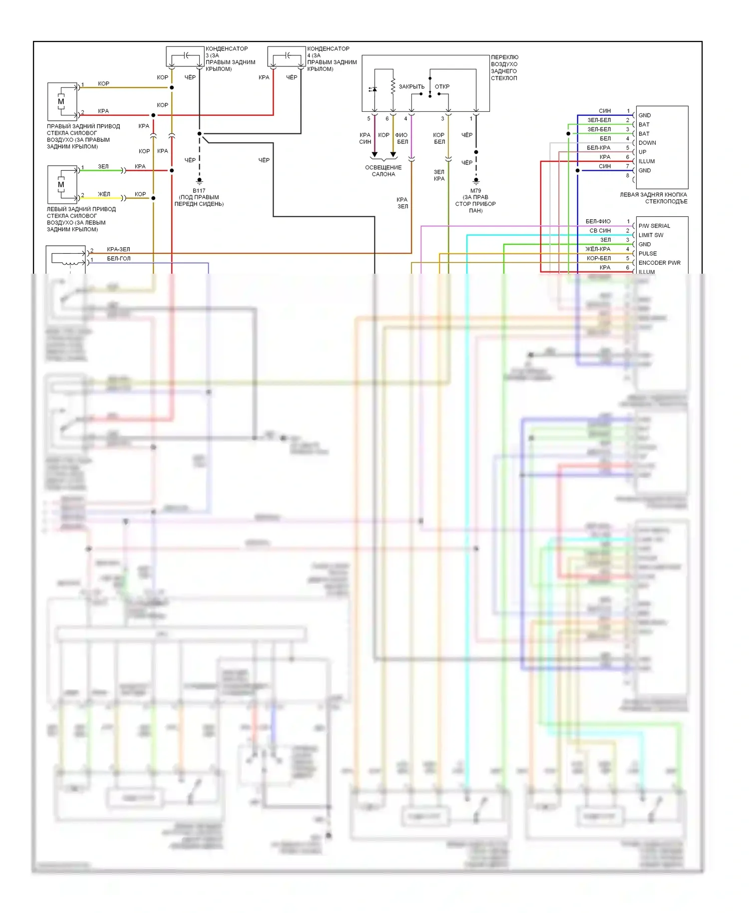 Стеклоподъемники — Электросхема стеклоподъемников — Электросхема стеклоподъемников (2 из 2). Infiniti QX56 I (2004-2007)
