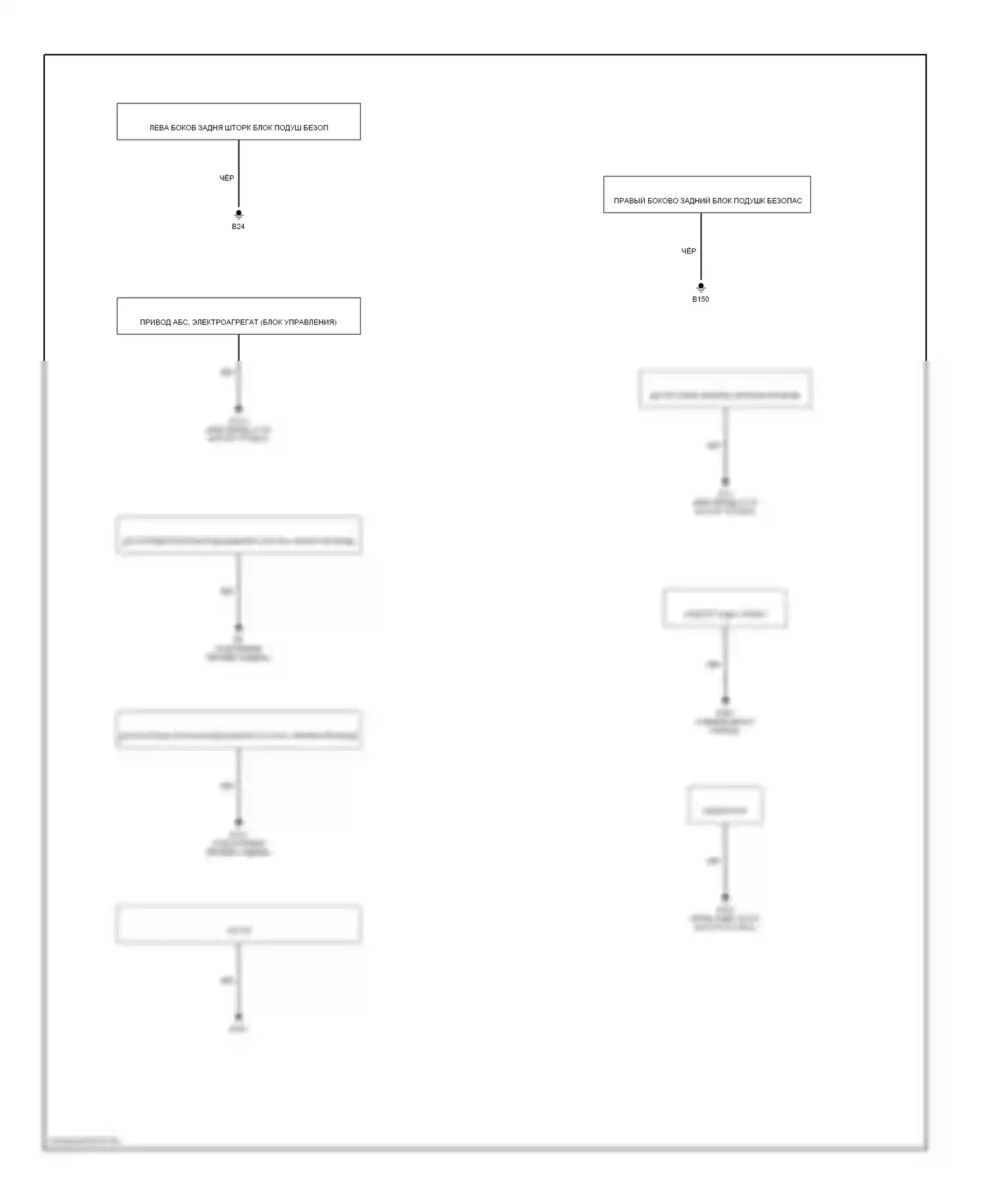 Точки подключения масс — Электросхема разводки массы — Электросхема разводки массы (2 из 2). Infiniti QX56 I (2004-2007)