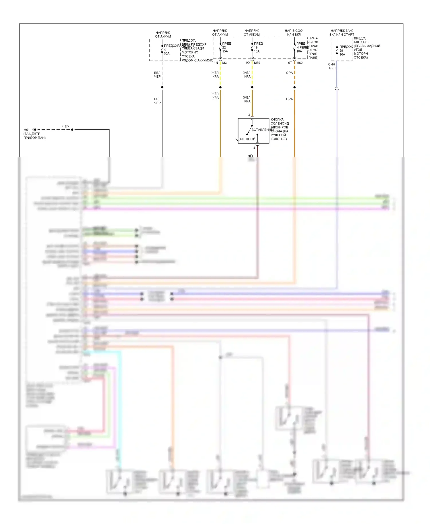 Центральный замок — Электросхема центрального замка — Электросхема центрального замка (1 из 2). Infiniti QX56 I (2004-2007)