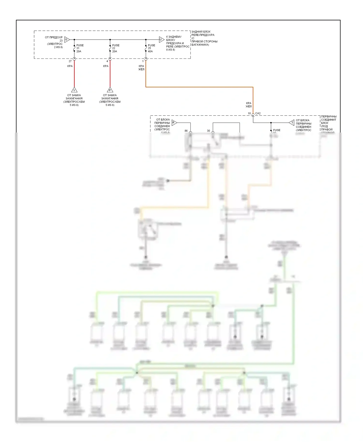 Блок предохранителей и реле — Электросхема блока предохранителей реле — Электросхема блока предохранителей реле (7 из 8). Jaguar S-type I (1998-2004)