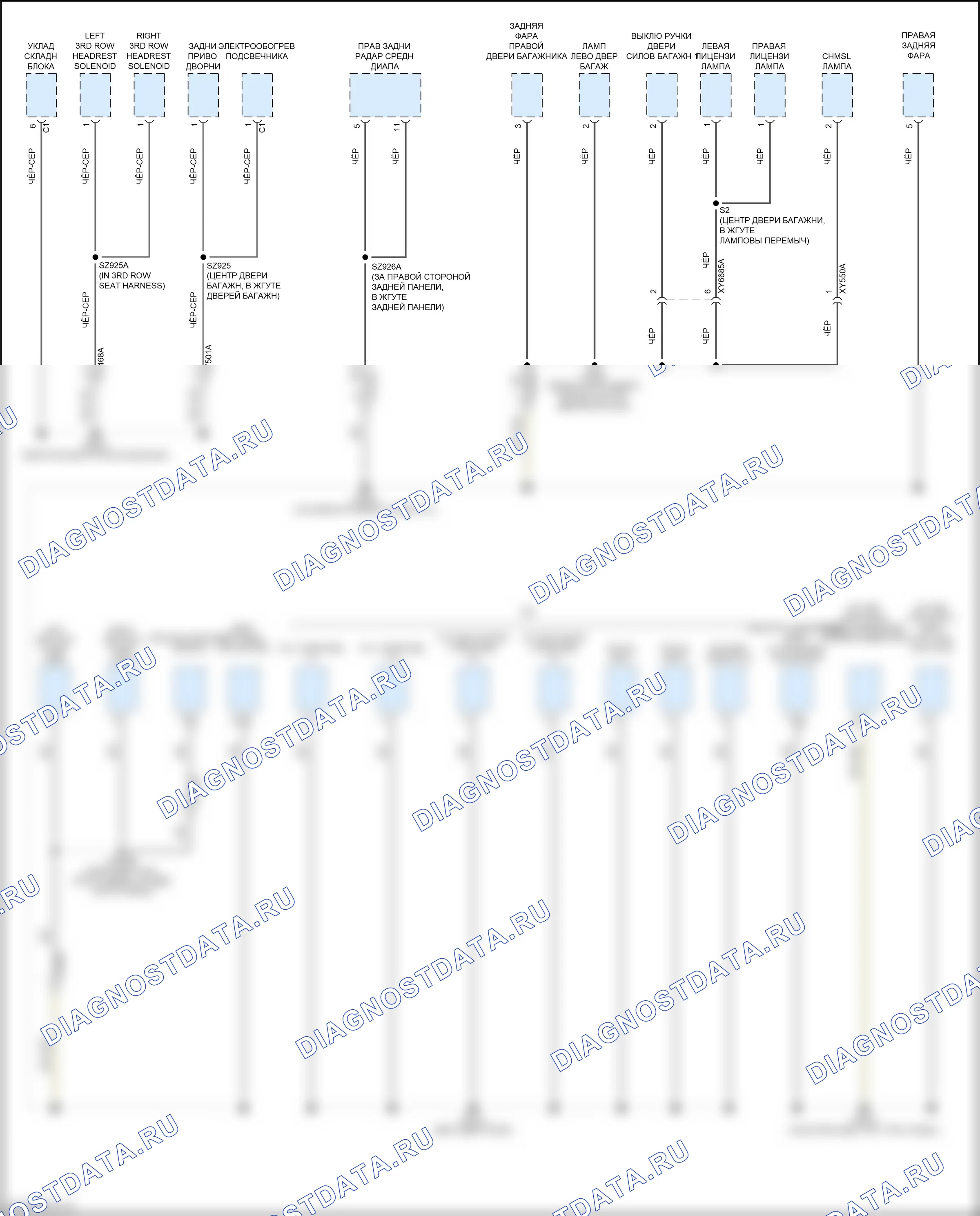 Точки подключения масс — Электросхема разводки массы — Электросхема разводки массы (7 из 8). Jeep Grand Cherokee WL (2021-2024)