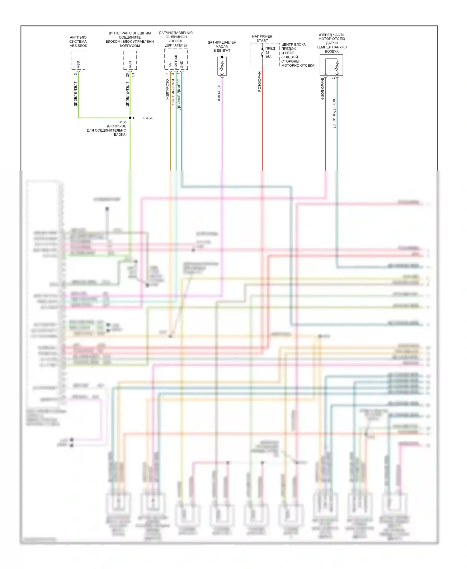 Двигатель — Электросхема двигателя 2.4л — Электросхема двигателя 2.4л (1 из 3). Jeep Liberty I (2001-2007)