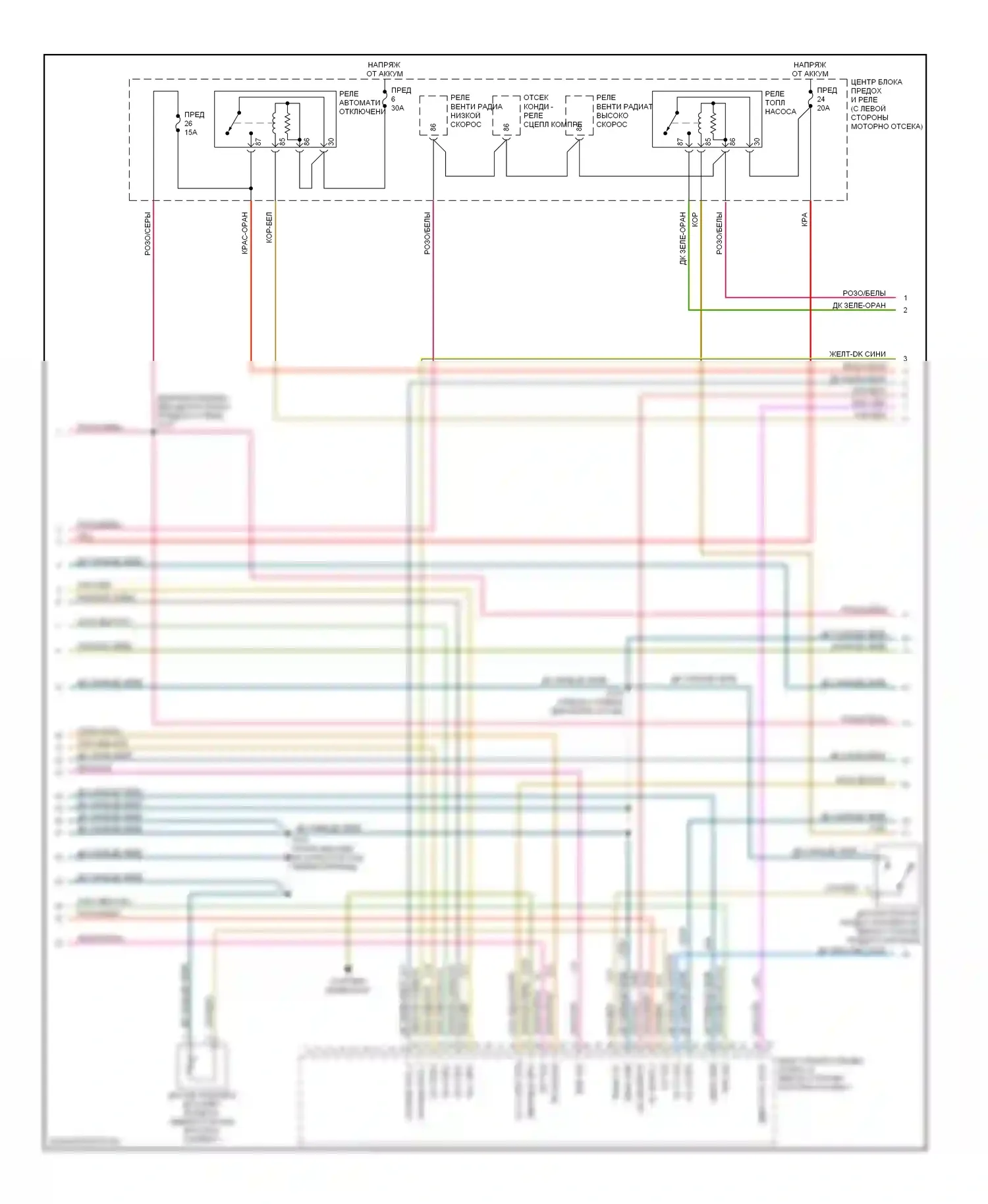 Двигатель — Электросхема двигателя 2.4л — Электросхема двигателя 2.4л (2 из 3). Jeep Liberty I (2001-2007)