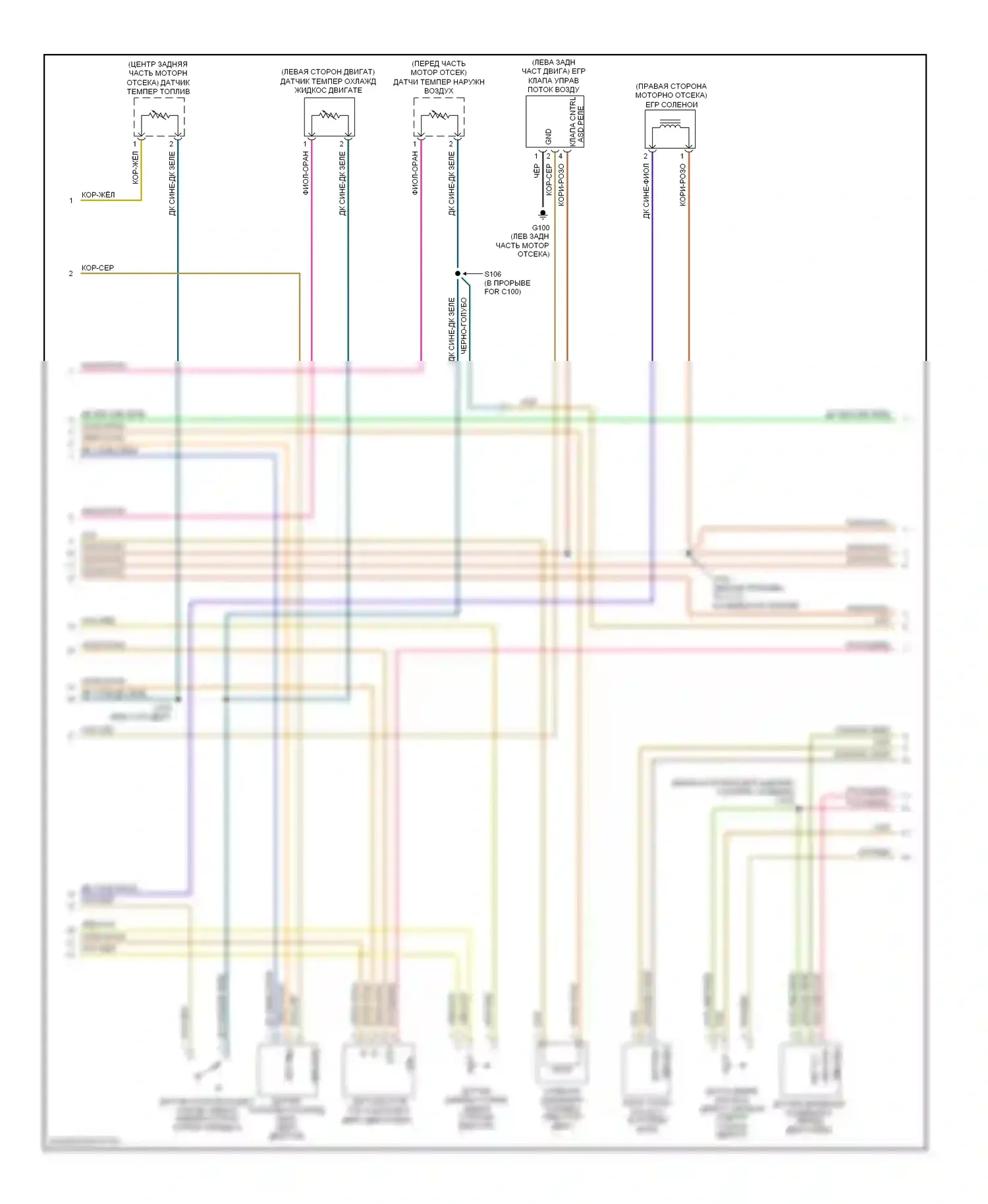 Двигатель — Электросхема двигателя 2,8л дизеля — Электросхема двигателя 2,8л дизеля (2 из 4). Jeep Liberty I (2001-2007)