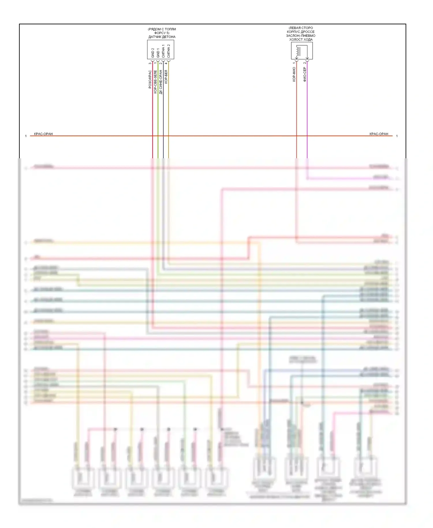 Двигатель — Электросхема двигателя 3.7л — Электросхема двигателя 3.7л (2 из 5). Jeep Liberty I (2001-2007)