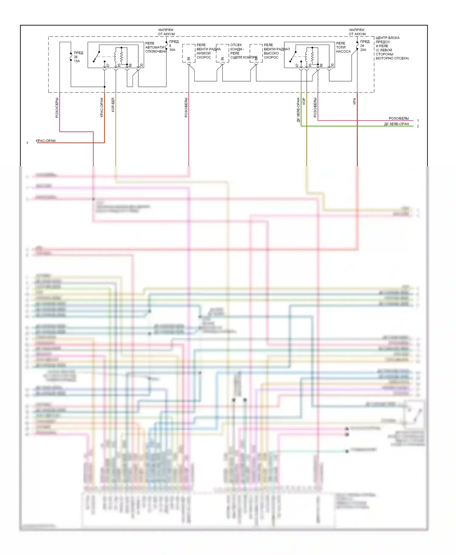 Двигатель — Электросхема двигателя 3.7л — Электросхема двигателя 3.7л (3 из 5). Jeep Liberty I (2001-2007)