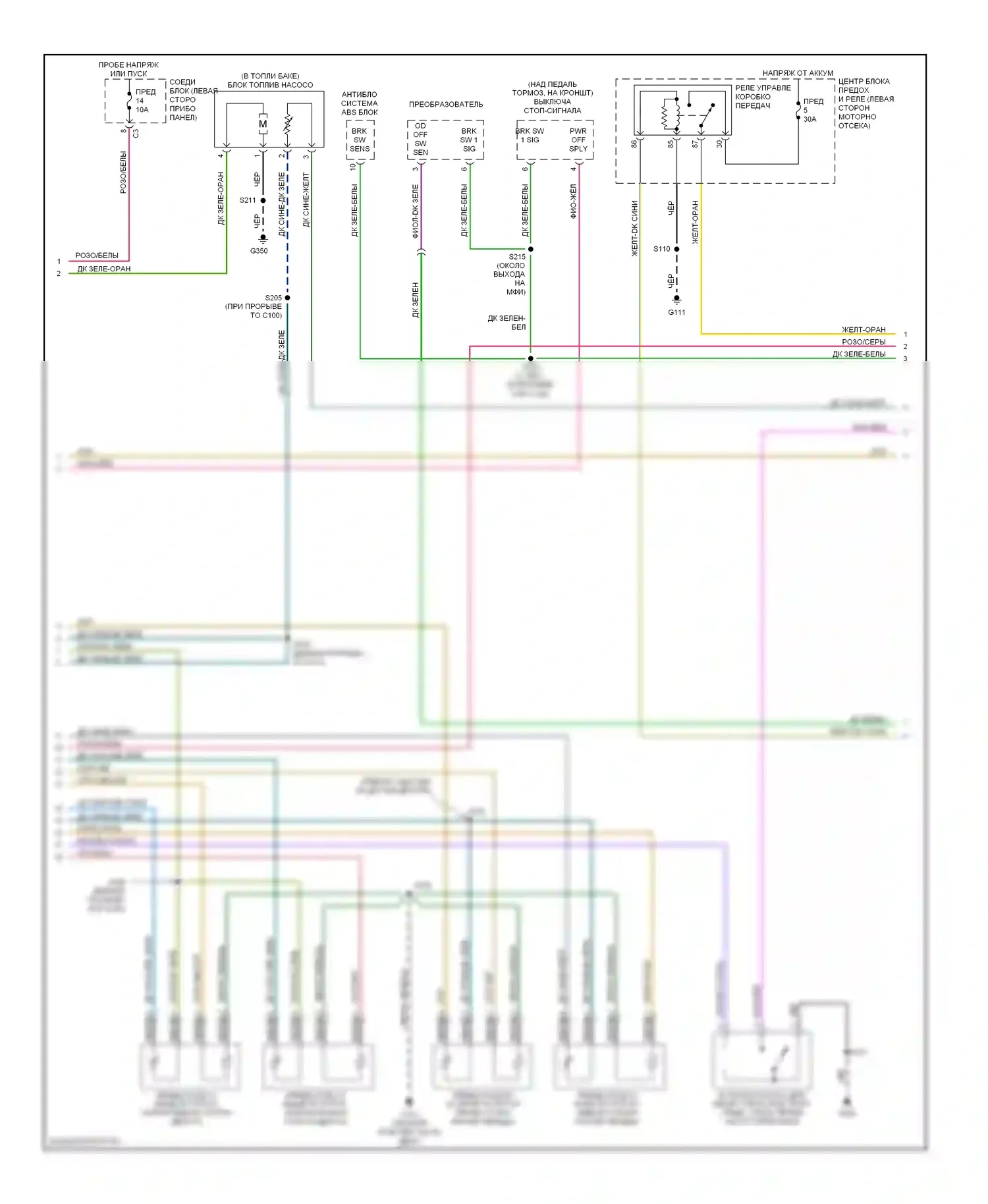 Двигатель — Электросхема двигателя 3.7l — Электросхема двигателя 3.7l (4 из 5). Jeep Liberty I (2001-2007)