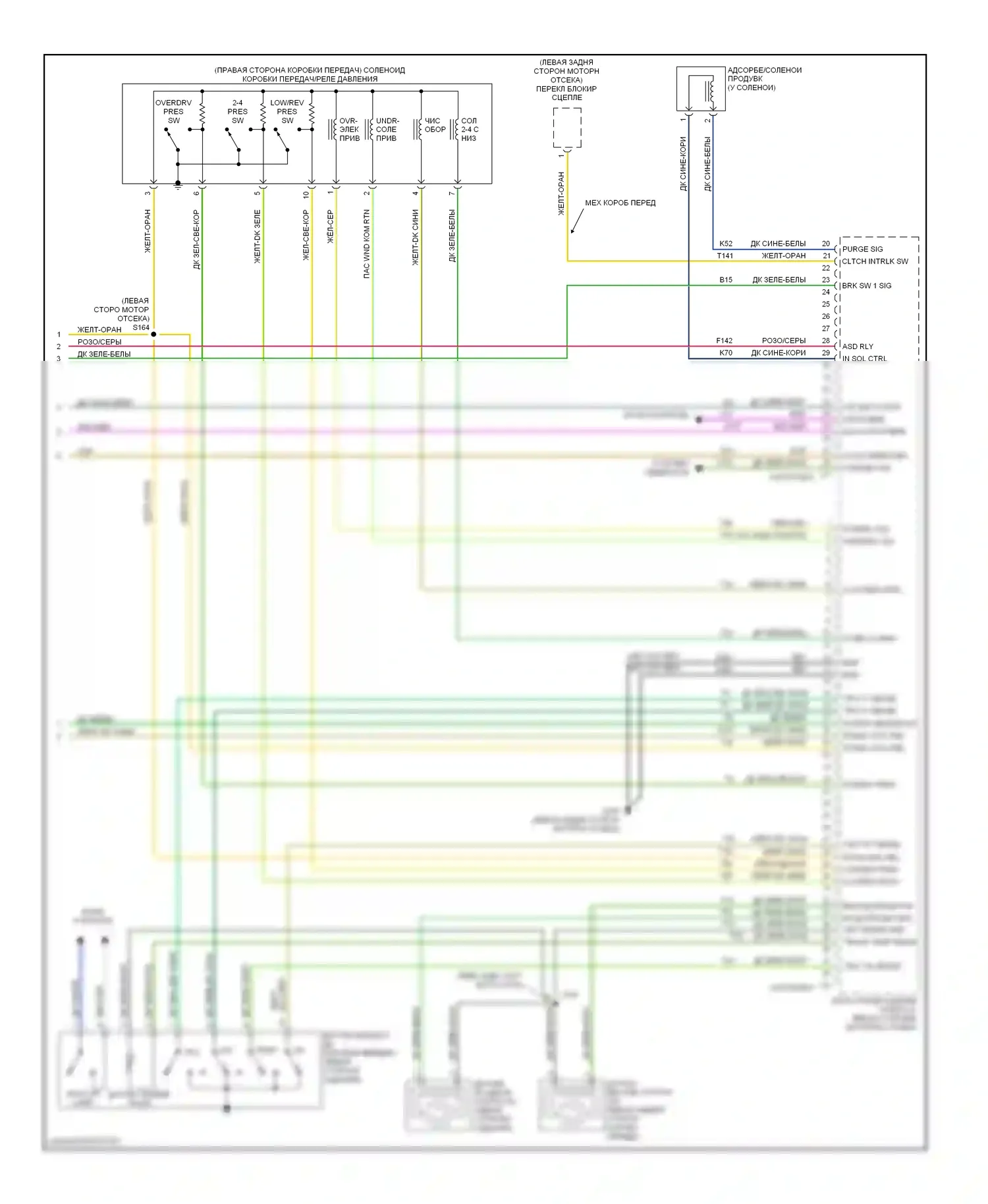 Двигатель — Электросхема двигателя 3.7л — Электросхема двигателя 3.7л (5 из 5). Jeep Liberty I (2001-2007)