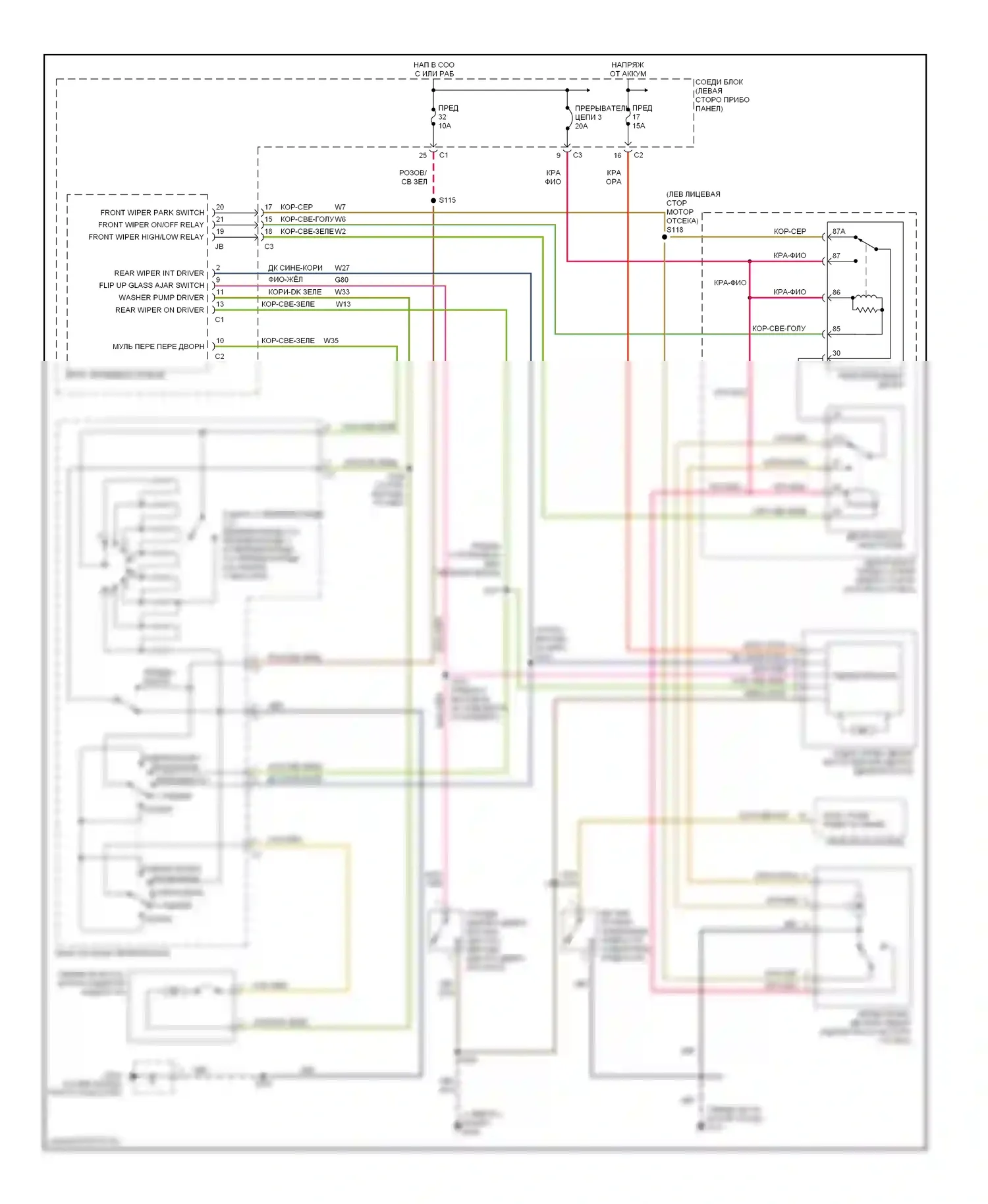 Дворники и омыватели — Дворники и омыватели электросхема — Дворники и омыватели электросхема. Jeep Liberty I (2001-2007)