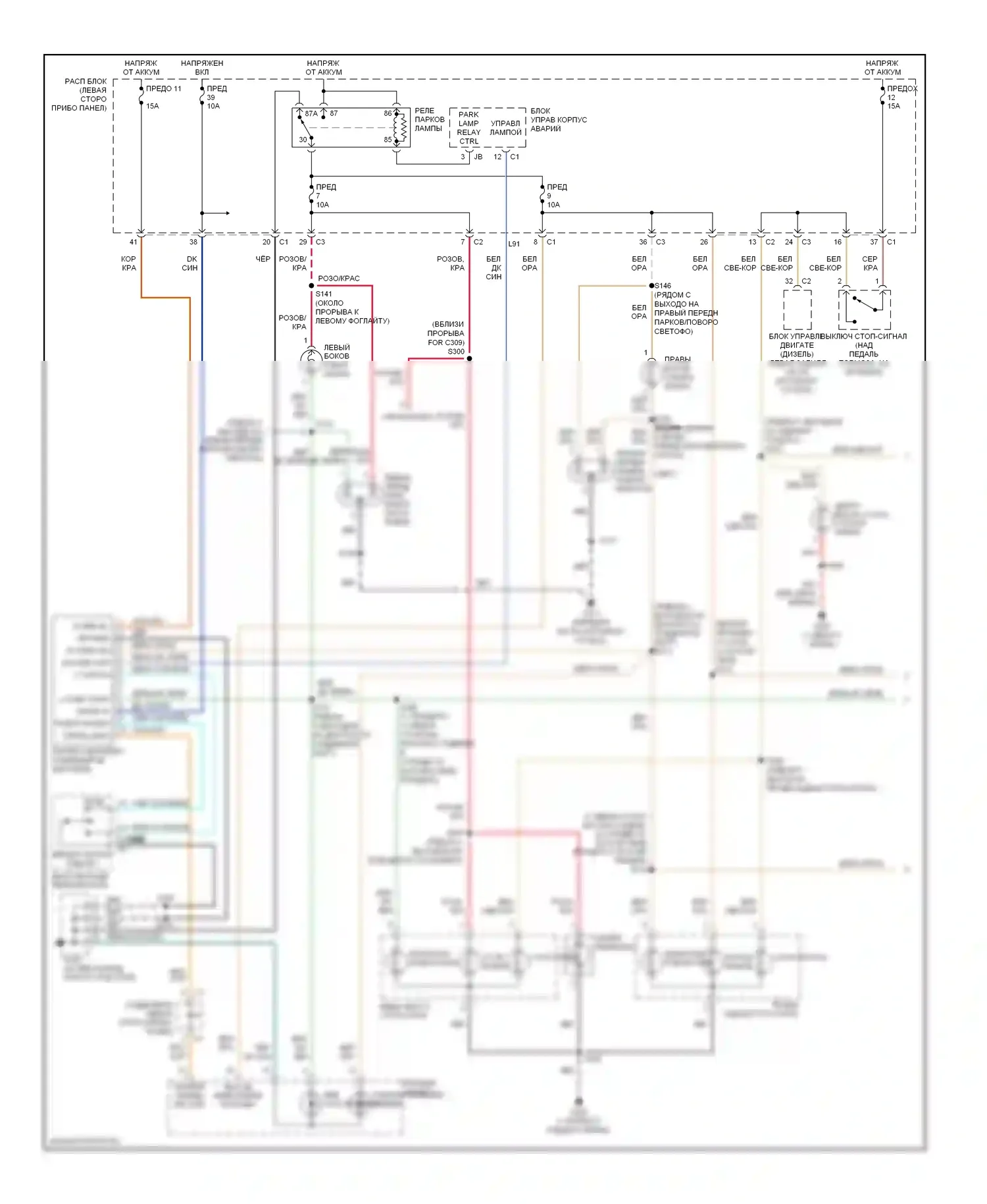 Фары и фонари — Электросхема фар и фонарей — Электросхема фар и фонарей (1 из 2). Jeep Liberty I (2001-2007)