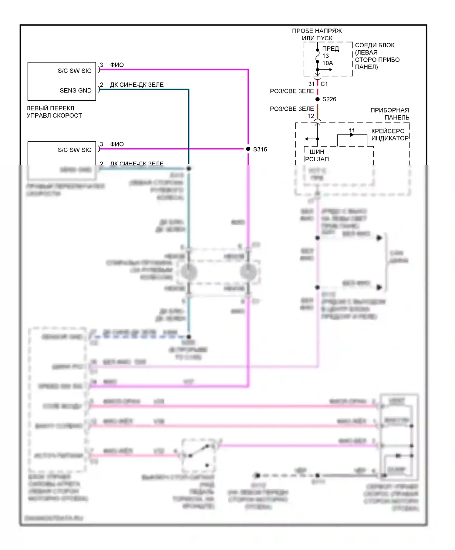 Круиз-контроль 3,7л — 3.7l, электросхема круиз-контроля — 3.7l, электросхема круиз-контроля. Jeep Liberty I (2001-2007)