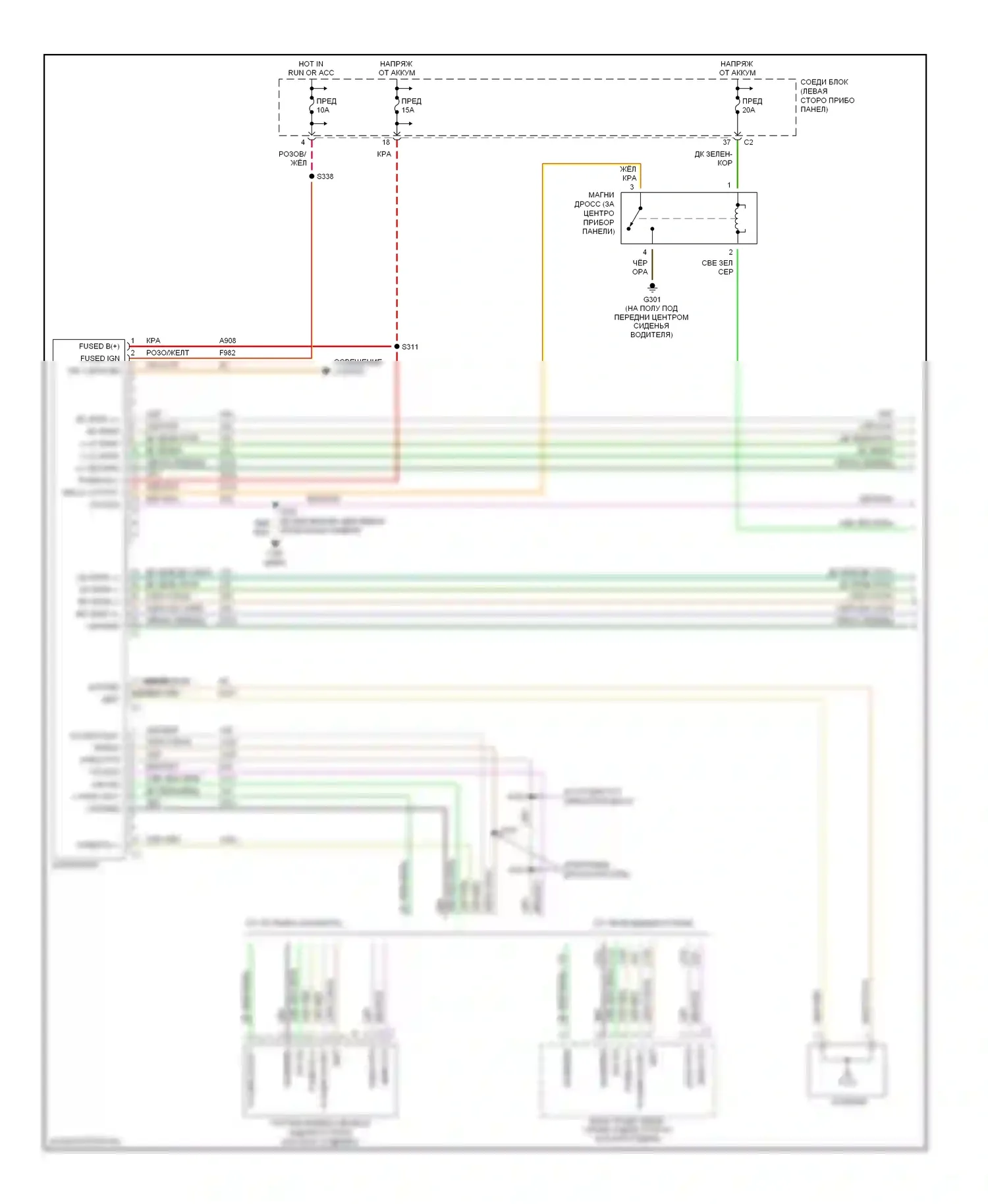 Магнитола — Электросхема радиосвязи, премиум — Электросхема радиосвязи, премиум (1 из 2). Jeep Liberty I (2001-2007)