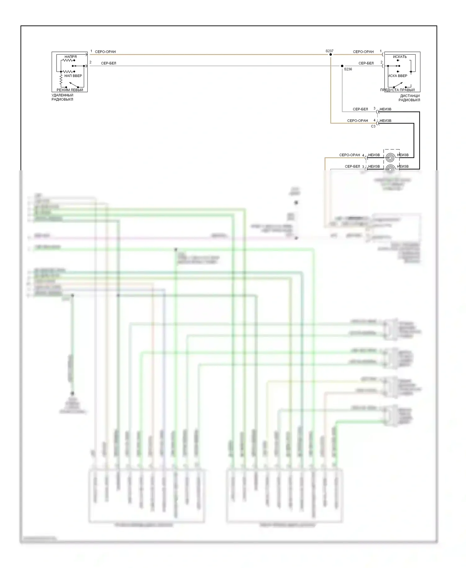 Магнитола — Электросхема радиосвязи, премиум — Электросхема радиосвязи, премиум (2 из 2). Jeep Liberty I (2001-2007)