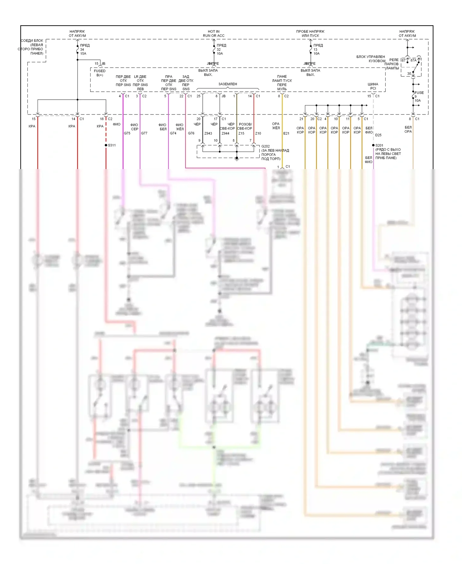 Освещение салона — Электросхема внутреннего освещения — Электросхема внутреннего освещения. Jeep Liberty I (2001-2007)