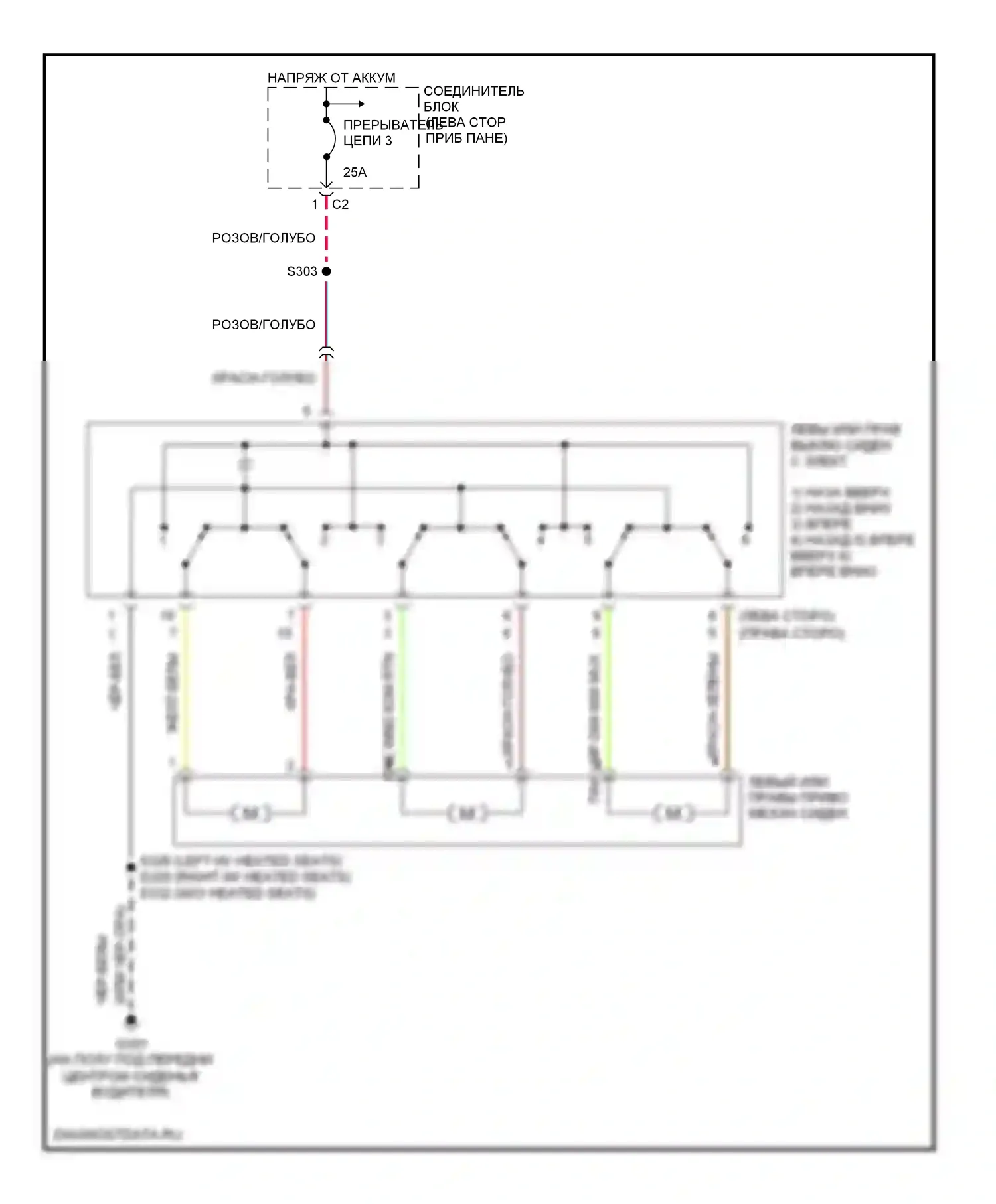 Сиденья — Электросхема сидений — Электросхема сидений. Jeep Liberty I (2001-2007)