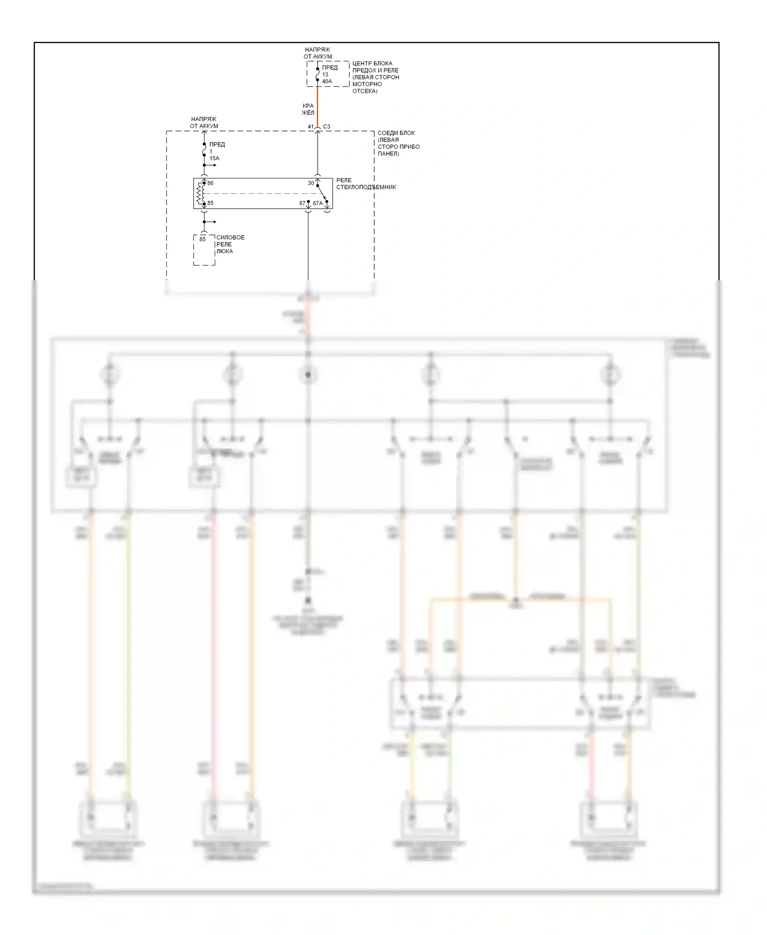 Стеклоподъемники — Стеклоподъемники электросхема — Стеклоподъемники электросхема. Jeep Liberty I (2001-2007)