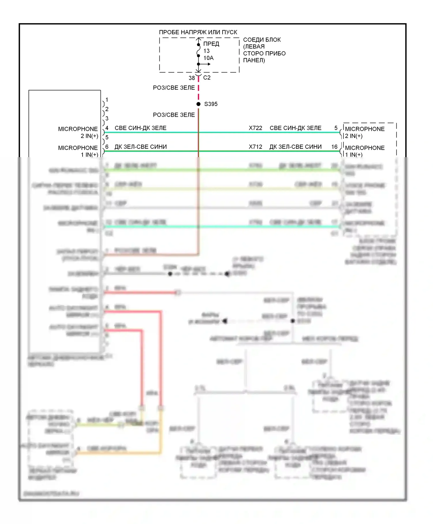 Управление зеркалами заднего вида — Электросхема автоматического дневного/ночного зеркала — Электросхема автоматического дневного/ночного зеркала. Jeep Liberty I (2001-2007)