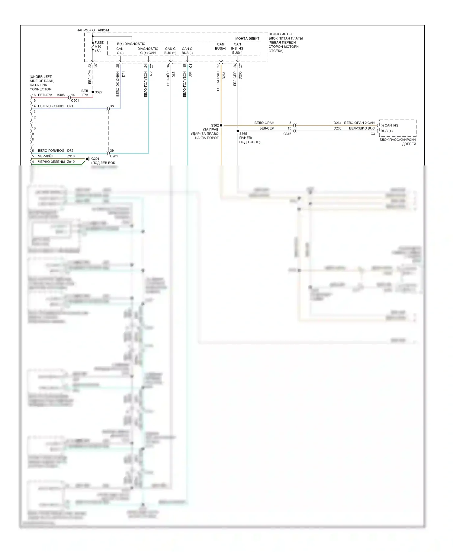 Can шина — Can шина электросхема — Can шина электросхема (1 из 2). Jeep Liberty II (2007-2012)
