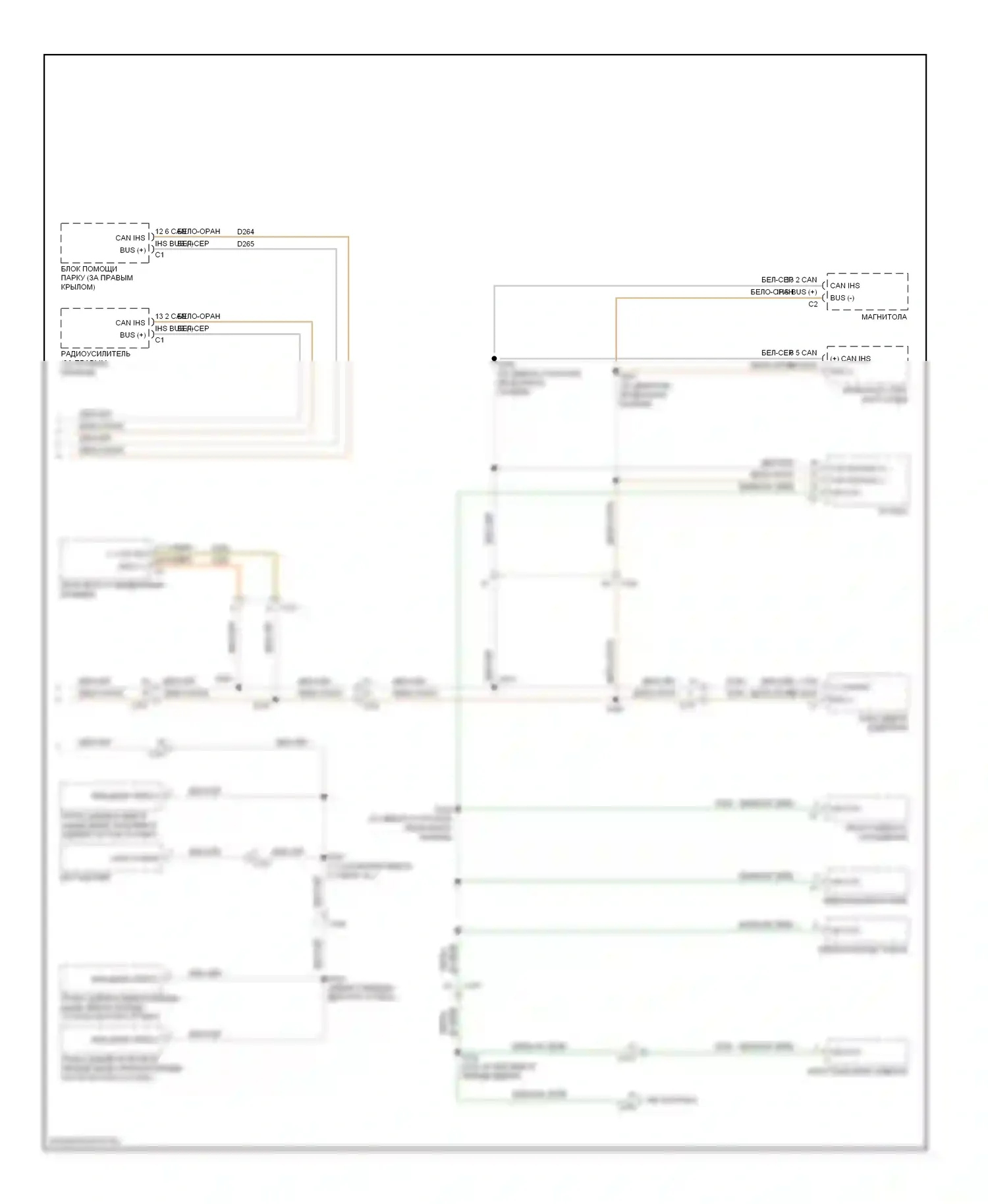 Can шина — Can шина электросхема — Can шина электросхема (2 из 2). Jeep Liberty II (2007-2012)