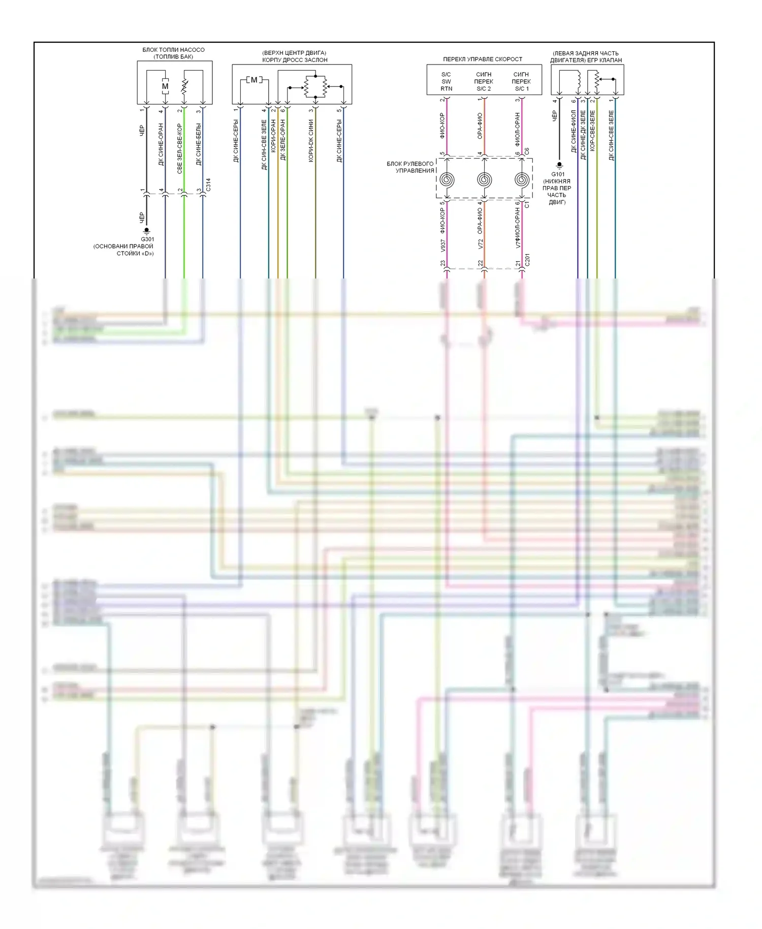 Двигатель — Электросхема двигателя 3.7л — Электросхема двигателя 3.7л (2 из 5). Jeep Liberty II (2007-2012)