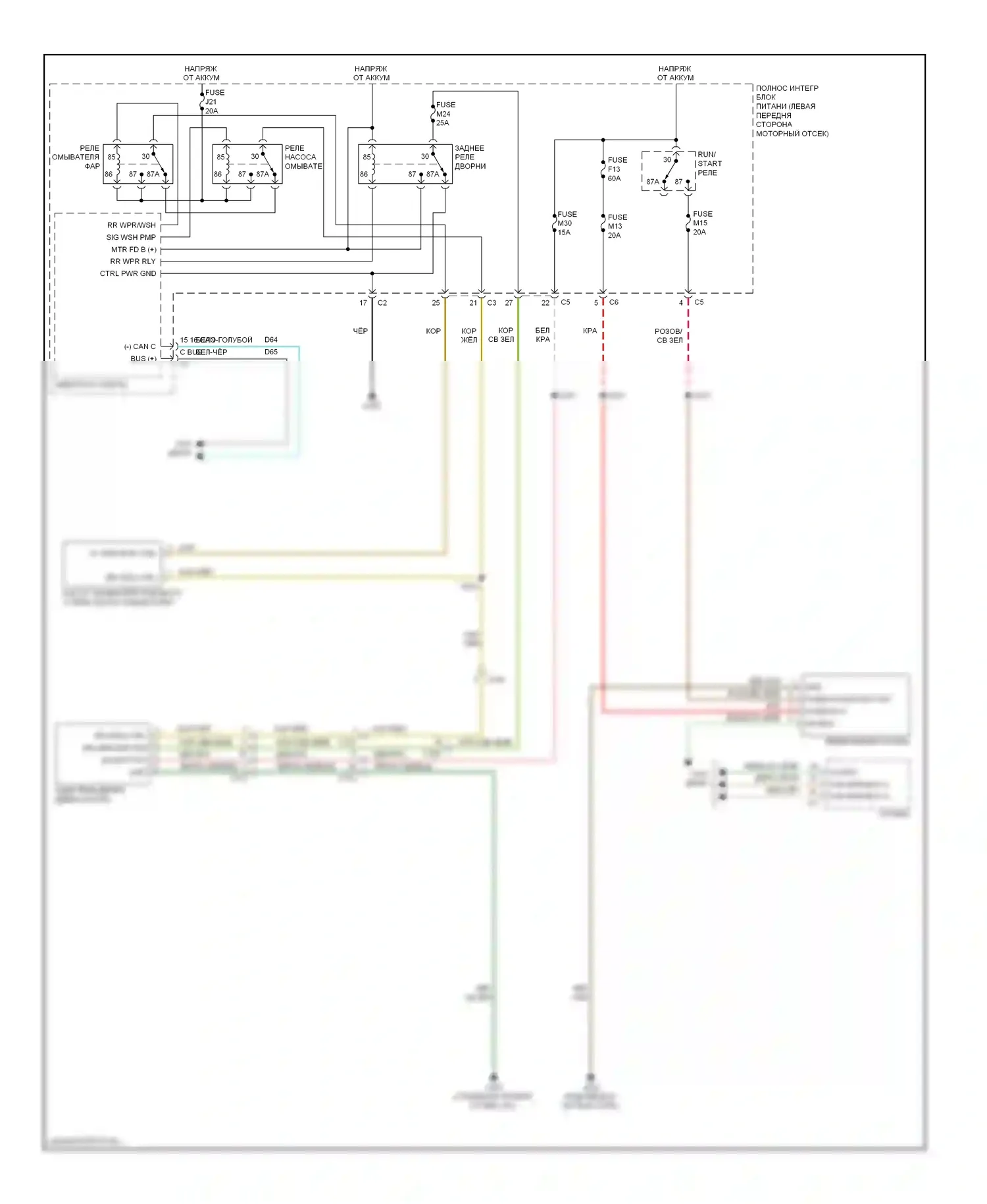 Дворники и омыватели — Электросхема задних дворников и омывателей — Электросхема задних дворников и омывателей. Jeep Liberty II (2007-2012)