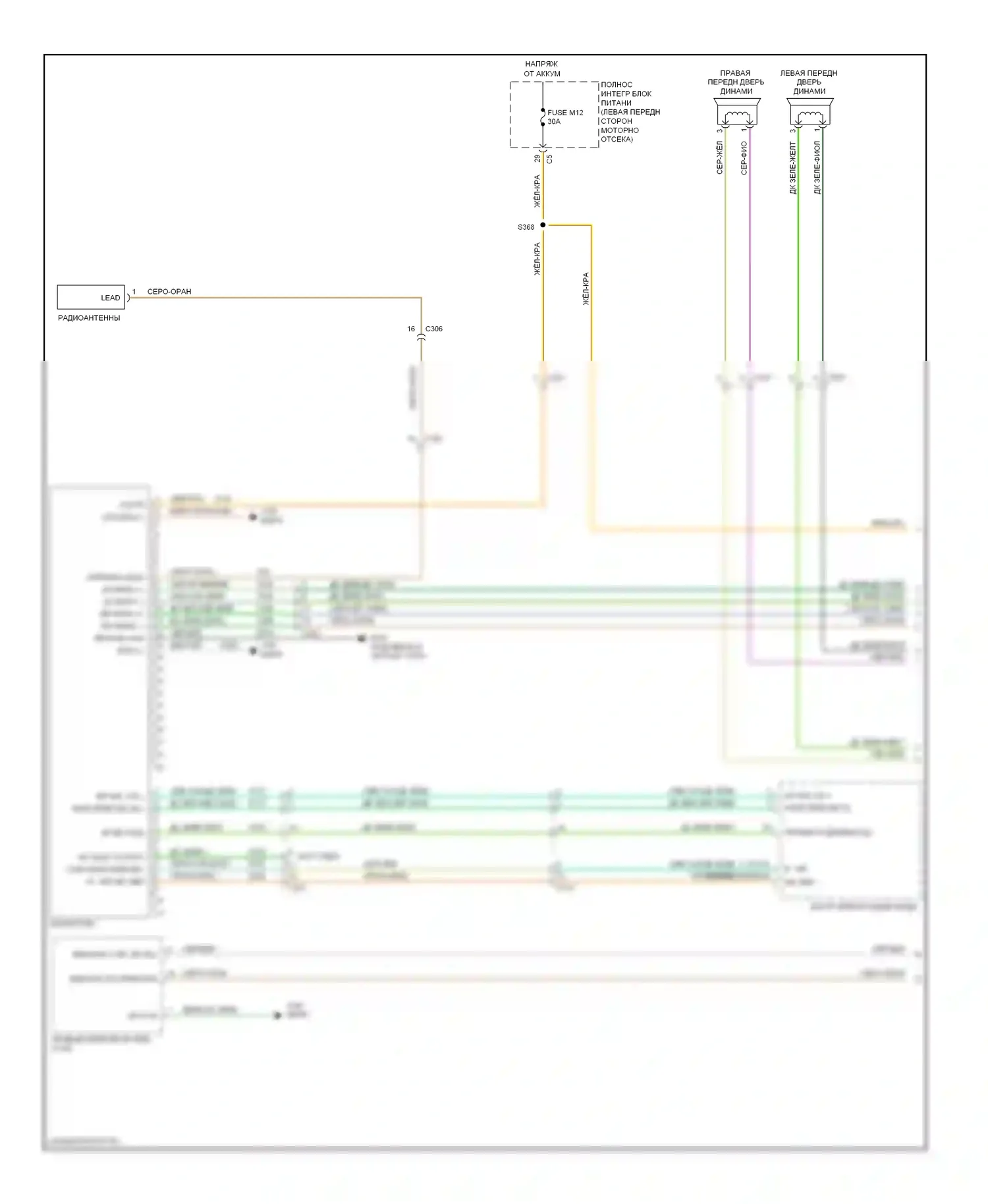 Магнитола — Электросхема магнитолы — Электросхема магнитолы (1 из 2). Jeep Liberty II (2007-2012)