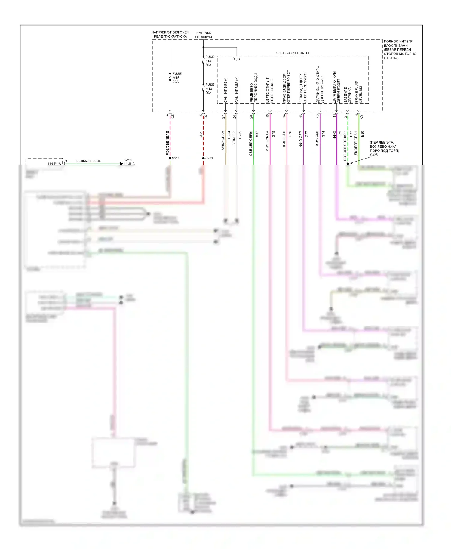 Предупреждение — Электросхема утора — Электросхема утора. Jeep Liberty II (2007-2012)