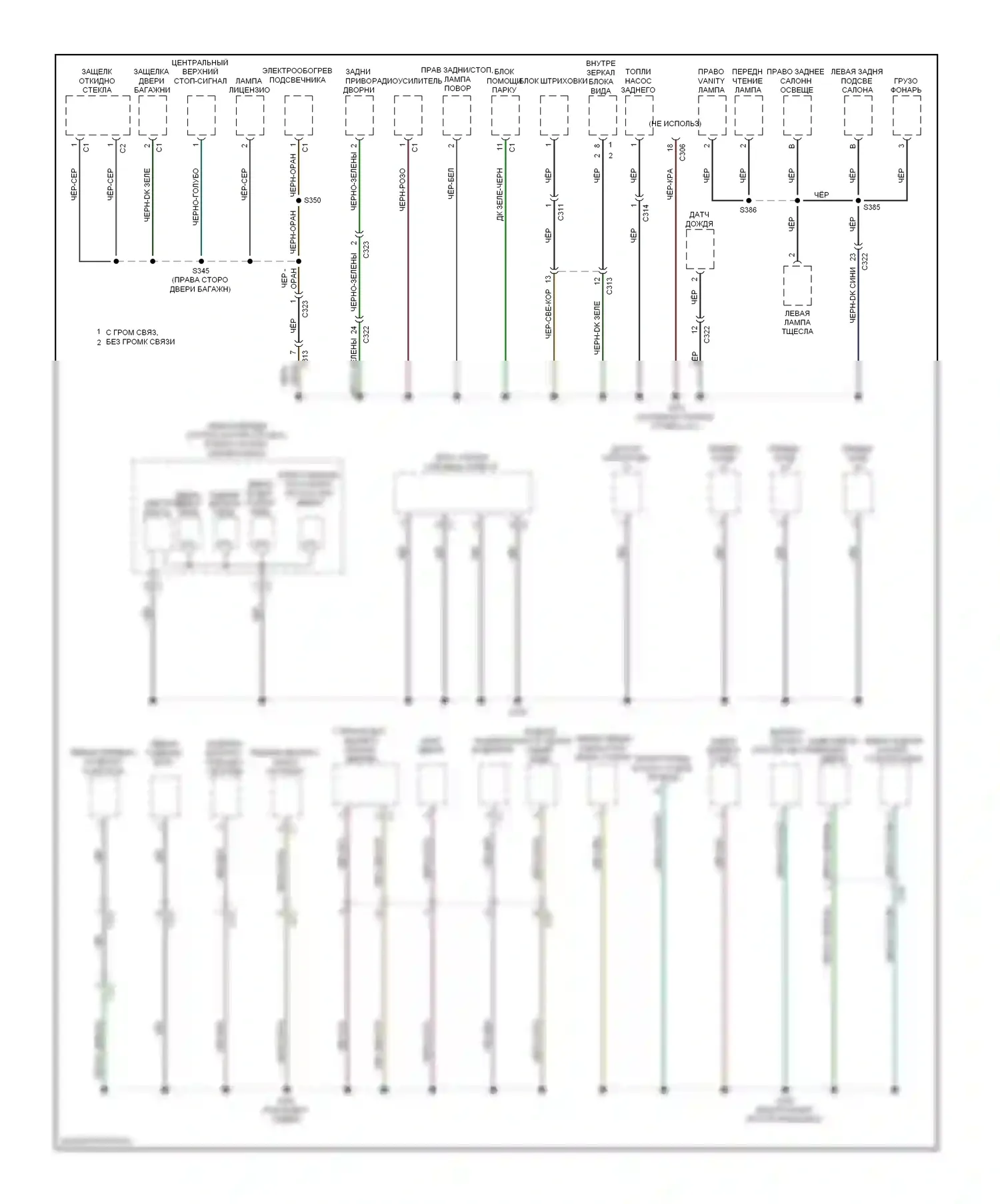 Точки подключения масс — Электросхема разводки массы — Электросхема разводки массы (2 из 2). Jeep Liberty II (2007-2012)