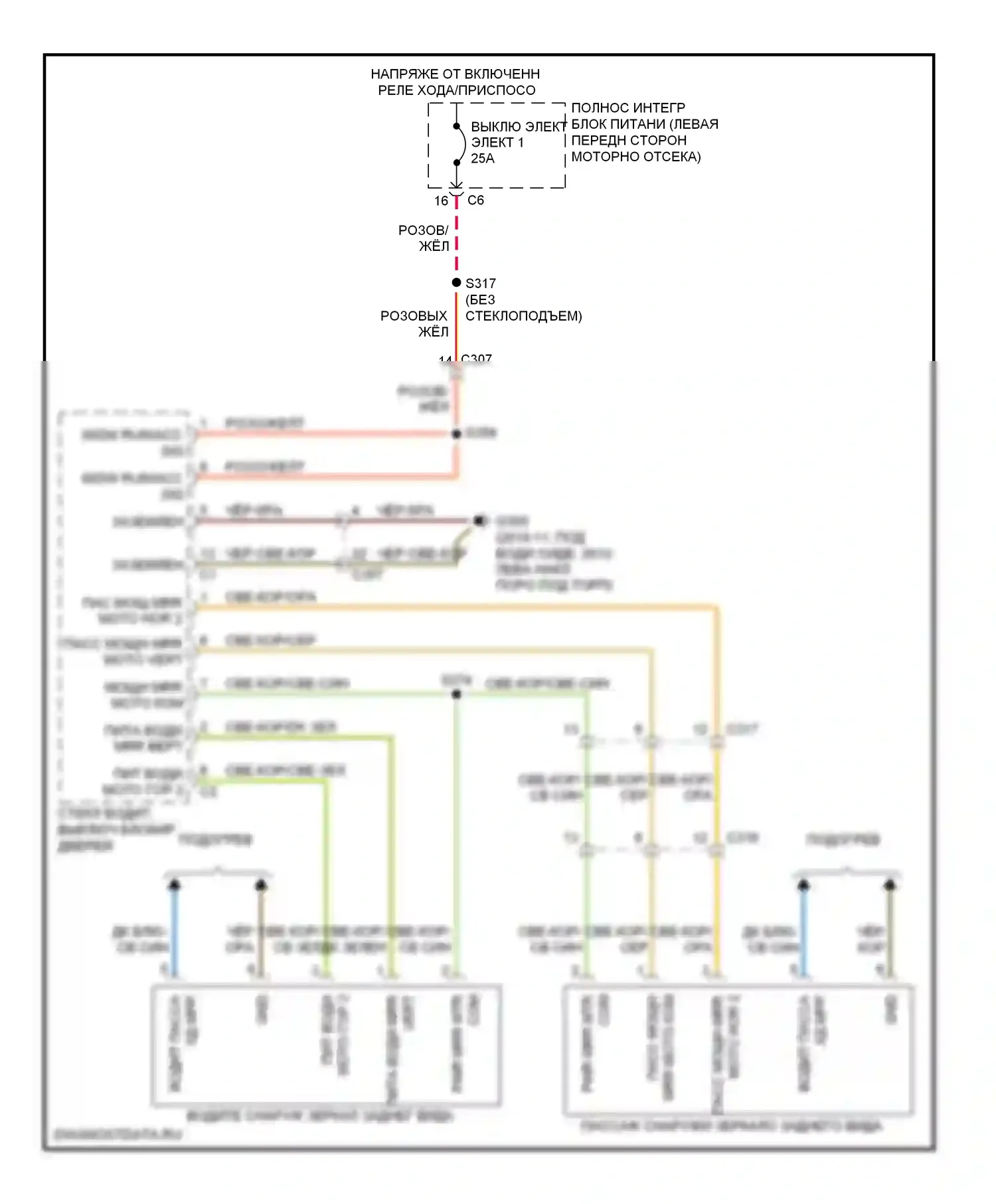 Управление зеркалами заднего вида — Электросхема управления зеркалами заднего вида — Электросхема управления зеркалами заднего вида. Jeep Liberty II (2007-2012)