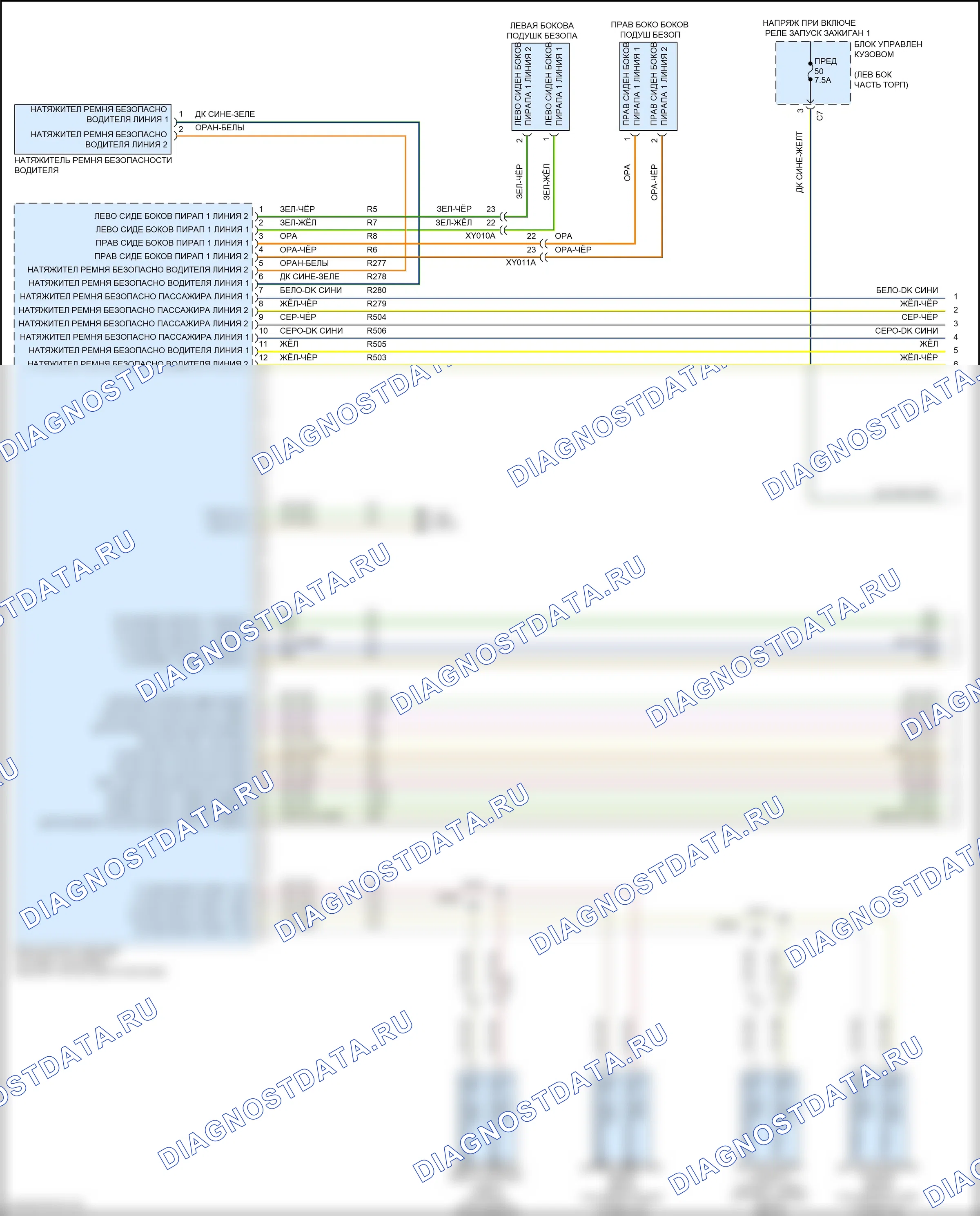 Подушки безопасности — Электросхема подушек безопасности — Электросхема подушек безопасности (1 из 3). Jeep Renegade I рестайлинг (2018-2024)