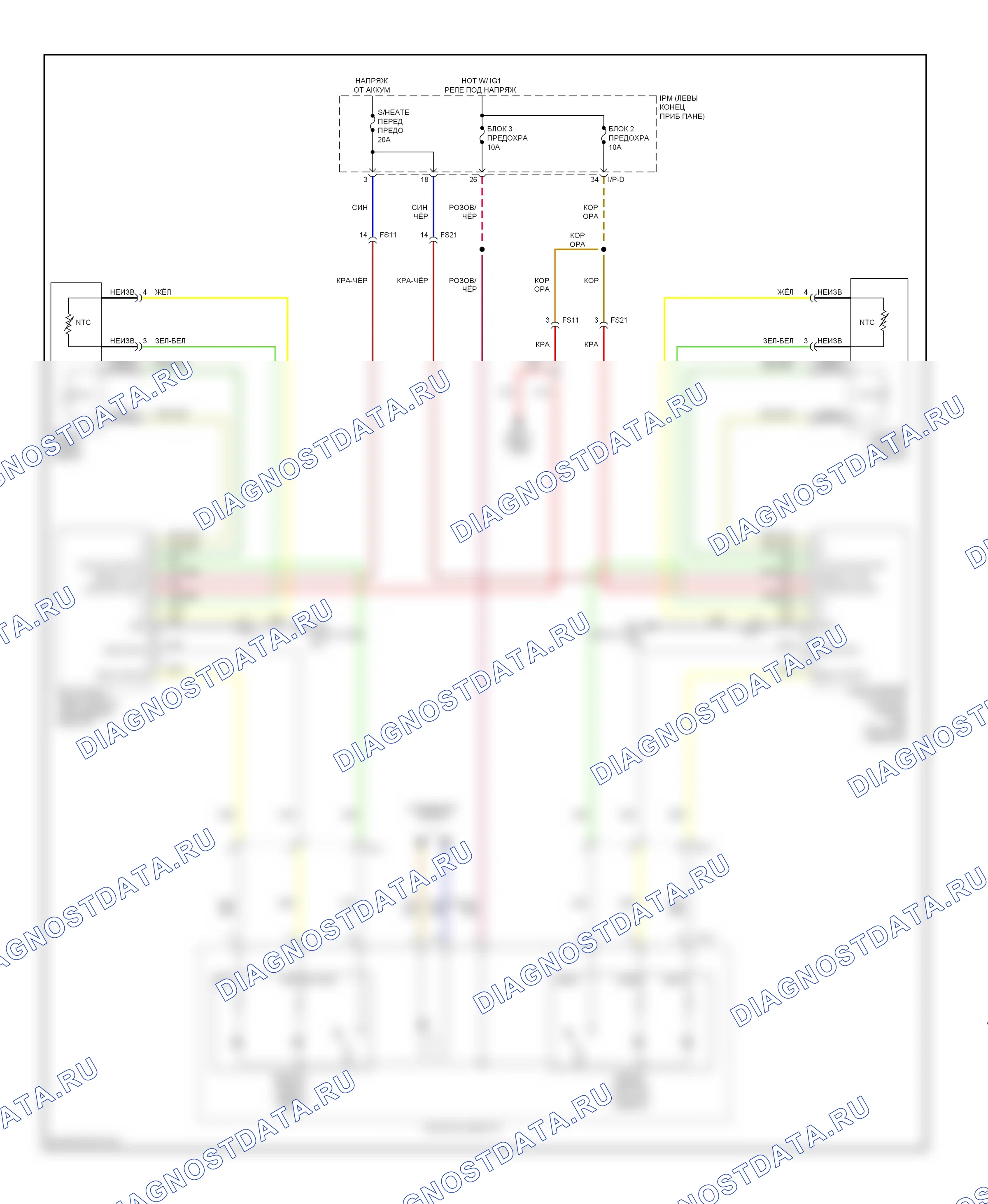 Сиденья — Электросхема передних обогреваемых сидений — Электросхема передних обогреваемых сидений. Kia Cadenza I рестайлинг (2013-2016)
