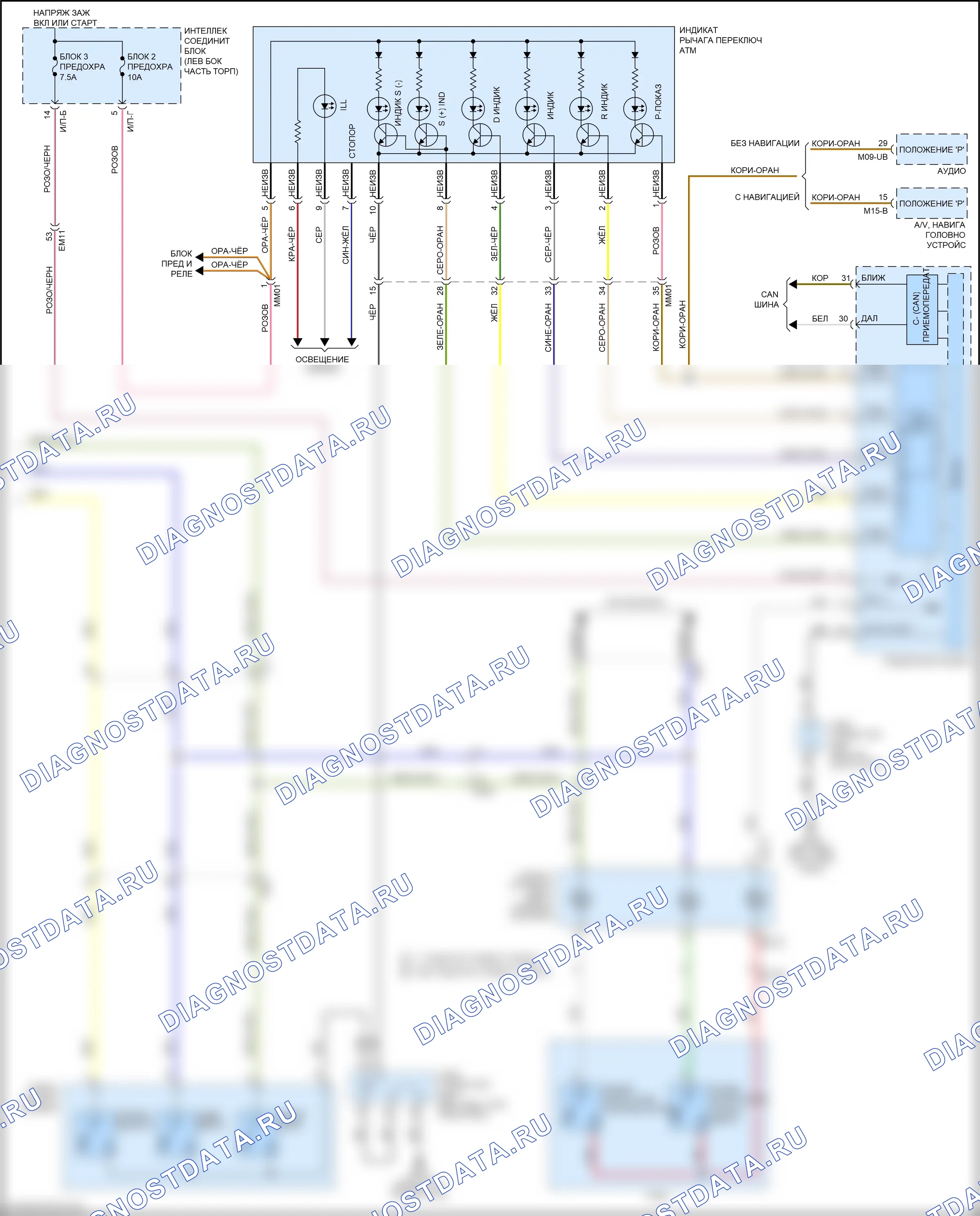 Коробка передач 2.0l gdi — 2.0l gdi, электросхема коробки передач — 2.0l gdi, электросхема коробки передач (2 из 2). Kia Cerato III рестайлинг (2016-2021)
