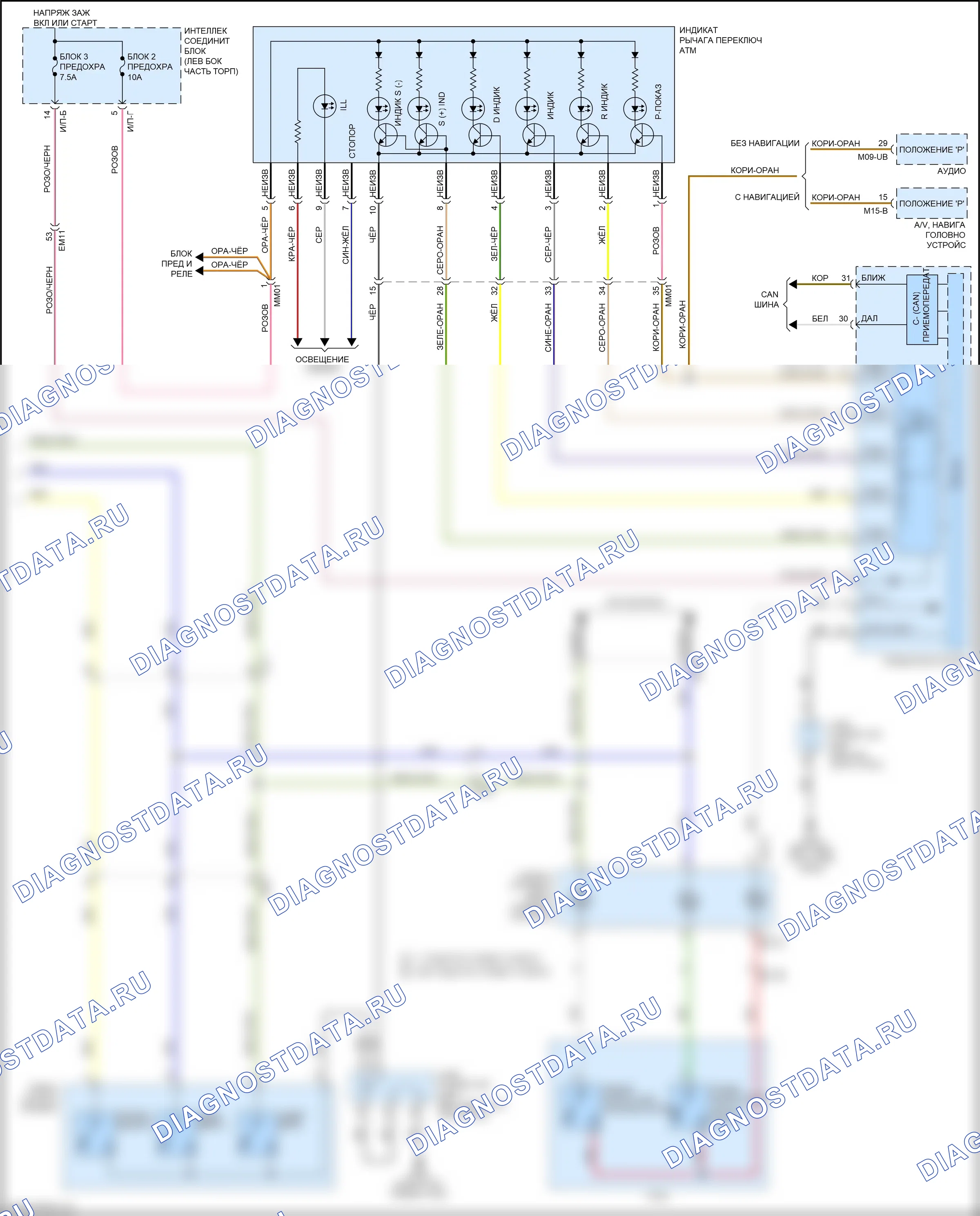 Коробка передач 2.0l gdi — 2.0l gdi, электросхема коробки передач — 2.0l gdi, электросхема коробки передач (2 из 2). Kia Forte II рестайлинг (2016-2018)