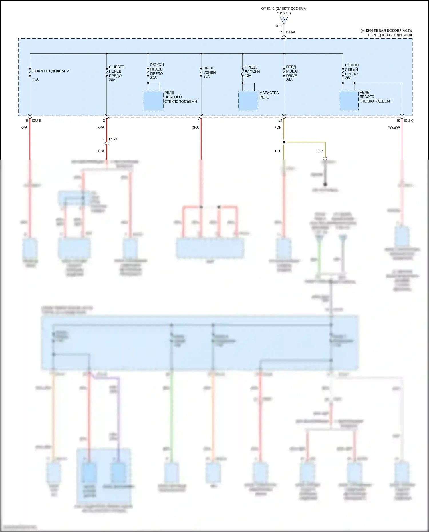 Блок предохранителей и реле 1,6л турбо — 1.6л турбо, электросхема блока предохранителей реле — 1.6л турбо, электросхема блока предохранителей реле (2 из 10). Kia Forte III рестайлинг (2021-2024)