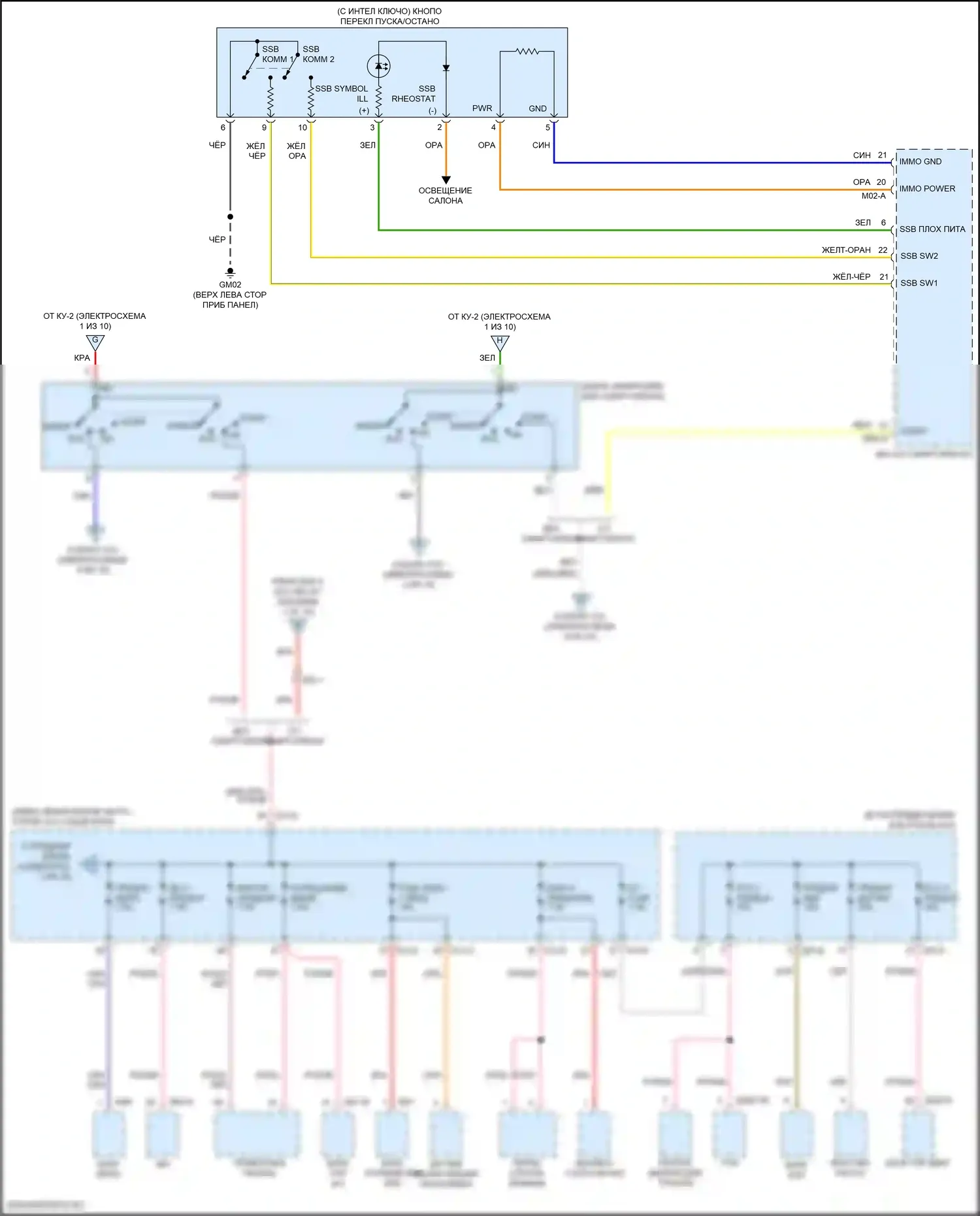 Блок предохранителей и реле 1,6л турбо — 1.6л турбо, электросхема блока предохранителей реле — 1.6л турбо, электросхема блока предохранителей реле (6 из 10). Kia Forte III рестайлинг (2021-2024)