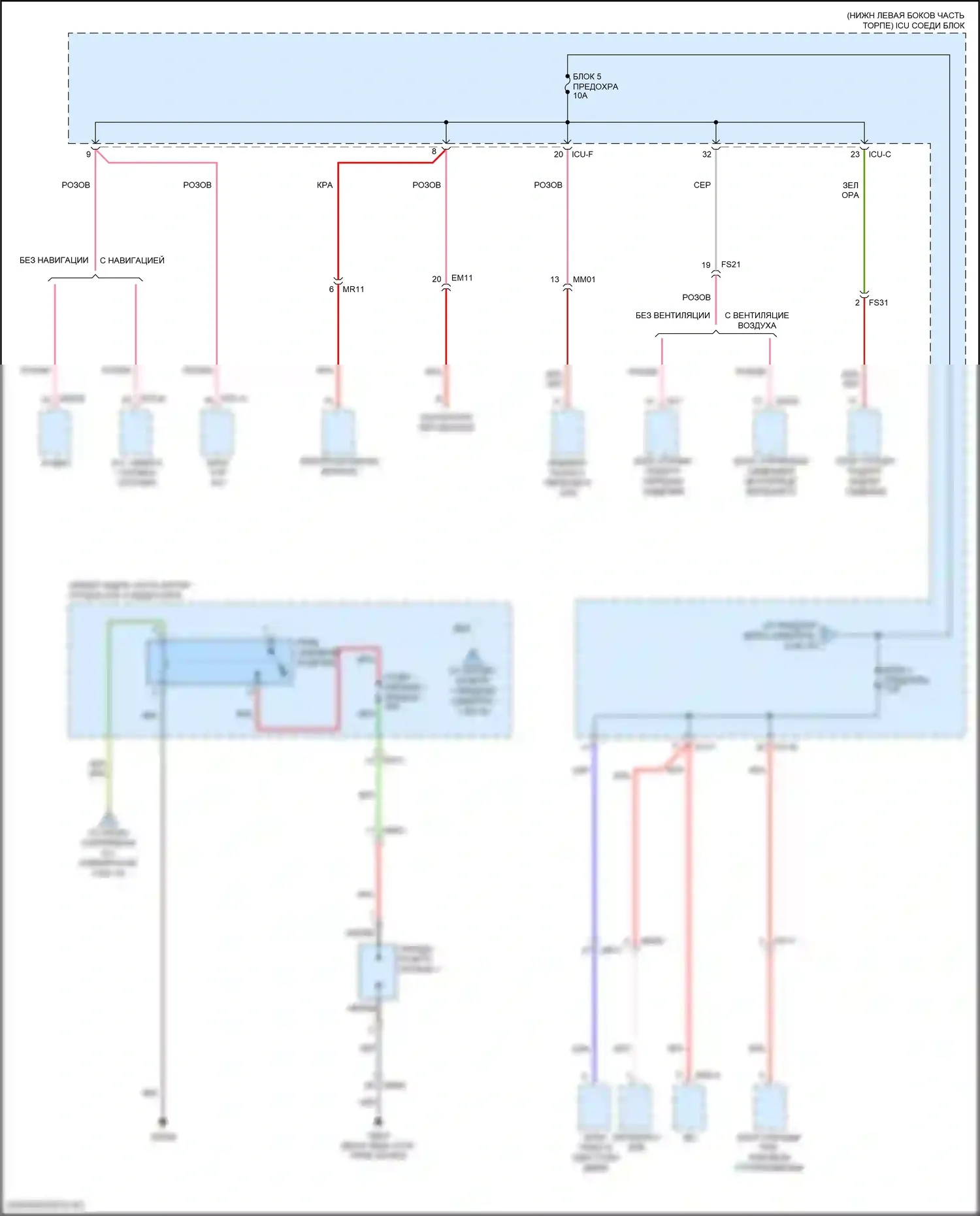 Блок предохранителей и реле 1,6л турбо — 1.6л турбо, электросхема блока предохранителей реле — 1.6л турбо, электросхема блока предохранителей реле (7 из 10). Kia Forte III рестайлинг (2021-2024)