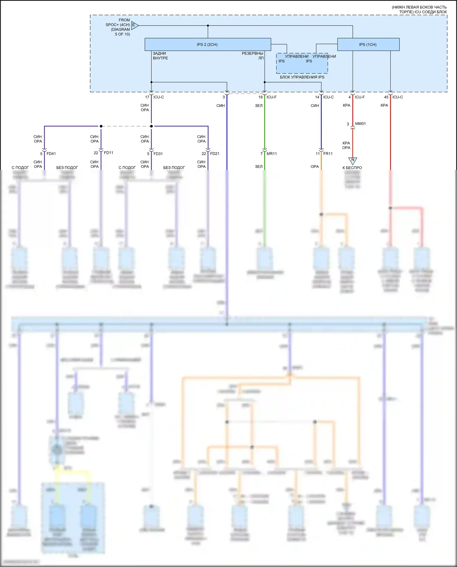 Блок предохранителей и реле 1,6л турбо — 1.6л турбо, электросхема блока предохранителей реле — 1.6л турбо, электросхема блока предохранителей реле (8 из 10). Kia Forte III рестайлинг (2021-2024)