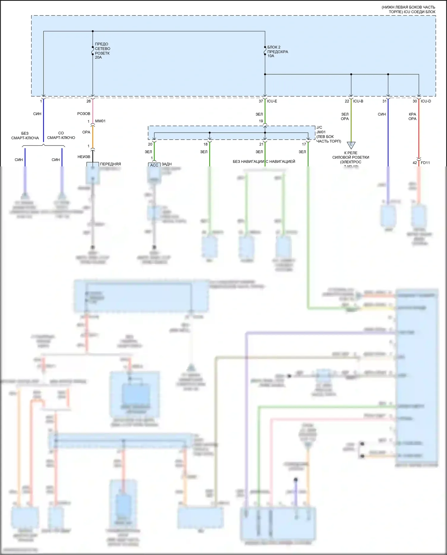 Блок предохранителей и реле 1,6л турбо — 1.6л турбо, электросхема блока предохранителей реле — 1.6л турбо, электросхема блока предохранителей реле (9 из 10). Kia Forte III рестайлинг (2021-2024)