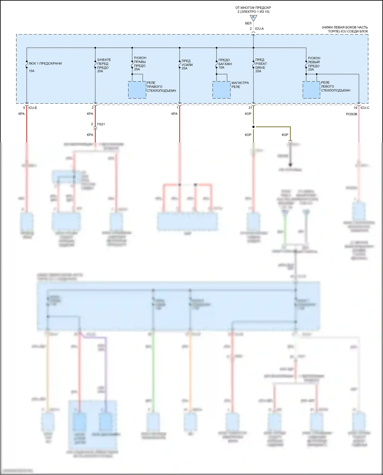 Блок предохранителей и реле 2.0л — 2.0л, электросхема блока предохранителей реле — 2.0л, электросхема блока предохранителей реле (2 из 10). Kia Forte III рестайлинг (2021-2024)