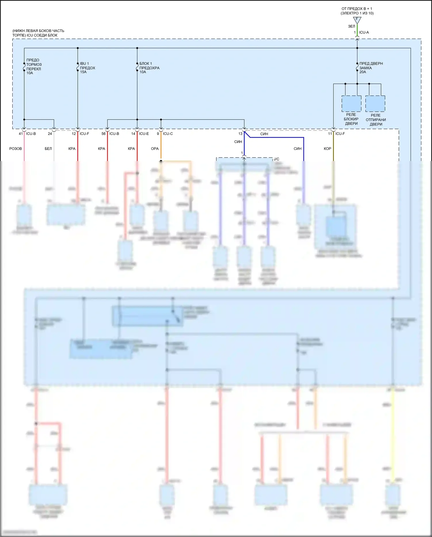 Блок предохранителей и реле 2.0л — 2.0л, электросхема блока предохранителей реле — 2.0л, электросхема блока предохранителей реле (3 из 10). Kia Forte III рестайлинг (2021-2024)