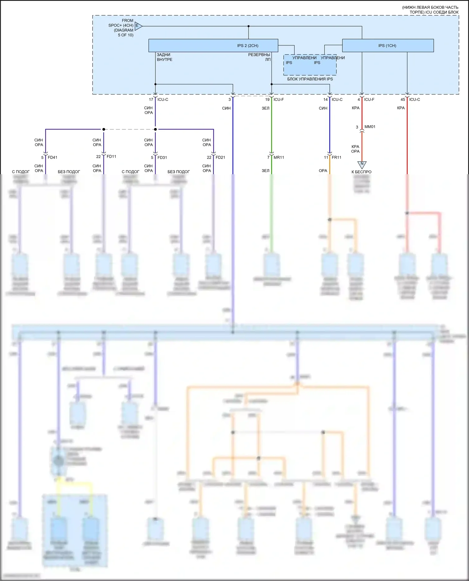 Блок предохранителей и реле 2.0л — 2.0л, электросхема блока предохранителей-реле — 2.0л, электросхема блока предохранителей-реле (8 из 10). Kia Forte III рестайлинг (2021-2024)