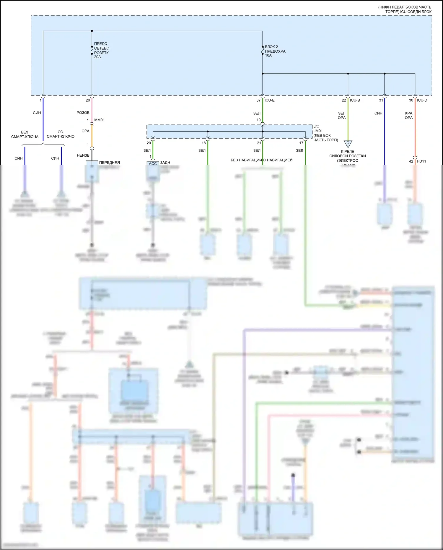 Блок предохранителей и реле 2.0л — 2.0л, электросхема блока предохранителей реле — 2.0л, электросхема блока предохранителей реле (9 из 10). Kia Forte III рестайлинг (2021-2024)