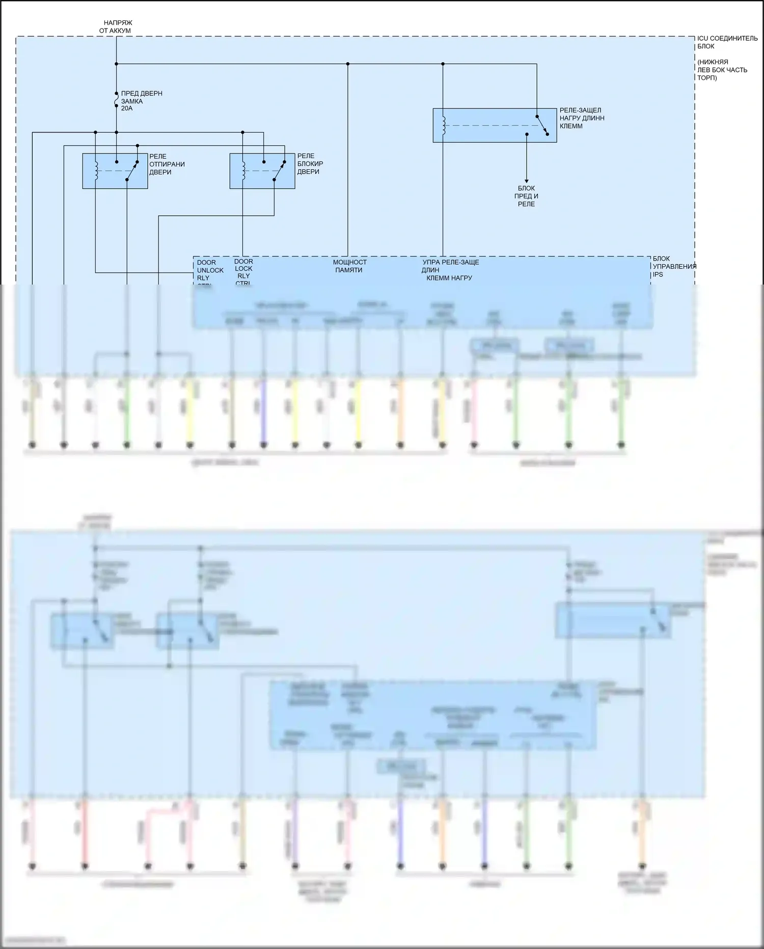 Блоки управления кузовом — Электросхема блока управления ips — Электросхема блока управления ips (1 из 2). Kia Forte III рестайлинг (2021-2024)