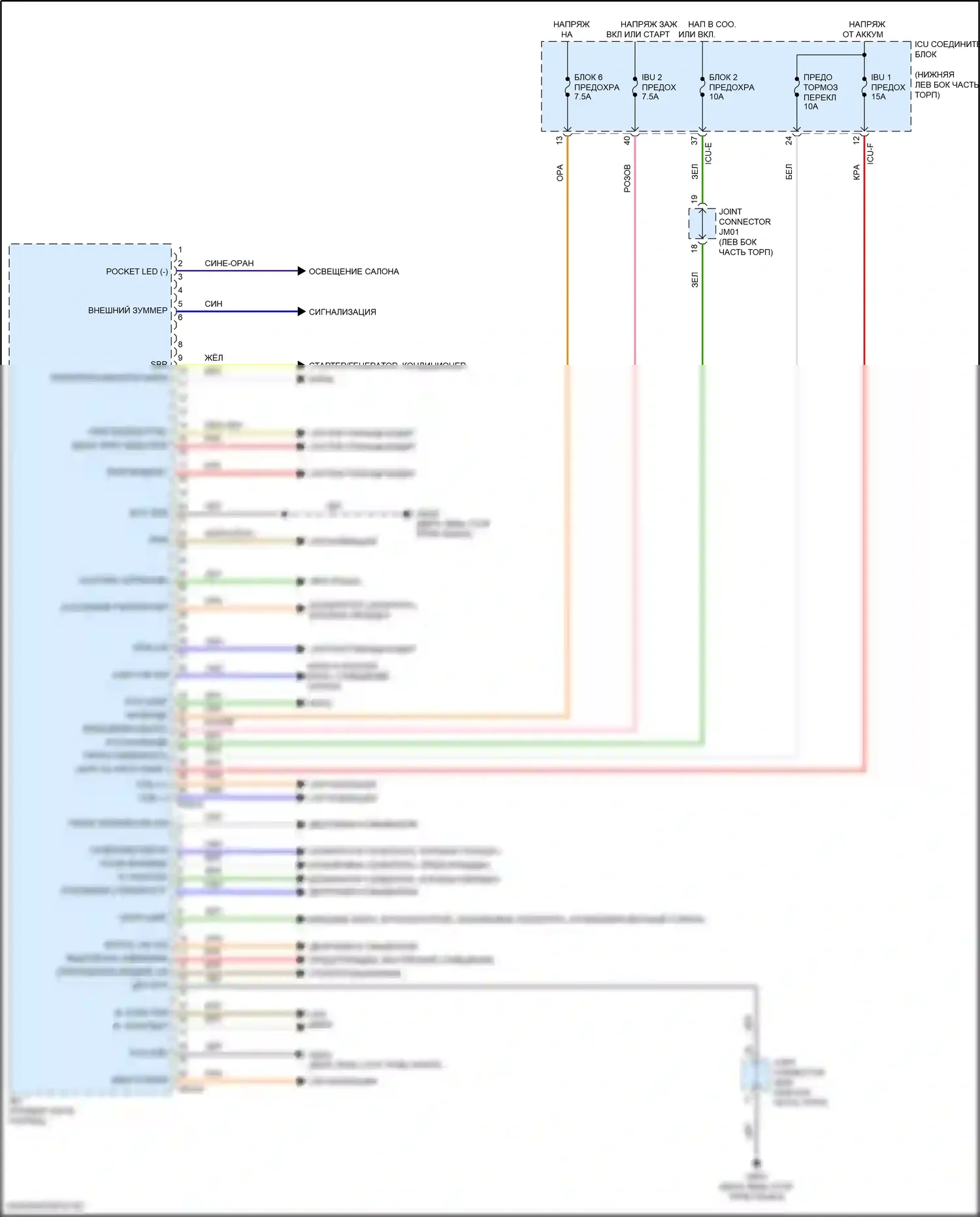 Блоки управления кузовом — Электросхема блока встроенного управления — Электросхема блока встроенного управления (1 из 2). Kia Forte III рестайлинг (2021-2024)
